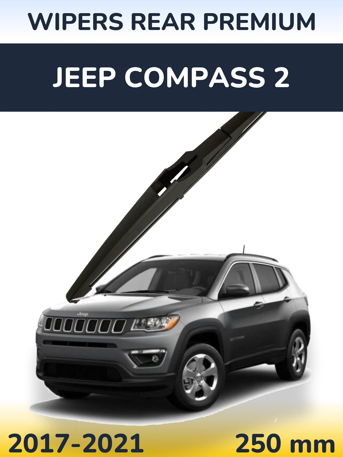 Задний дворник WIPERS REAR PREMIUM 250 мм для Jeep Compass 2 2017-2021