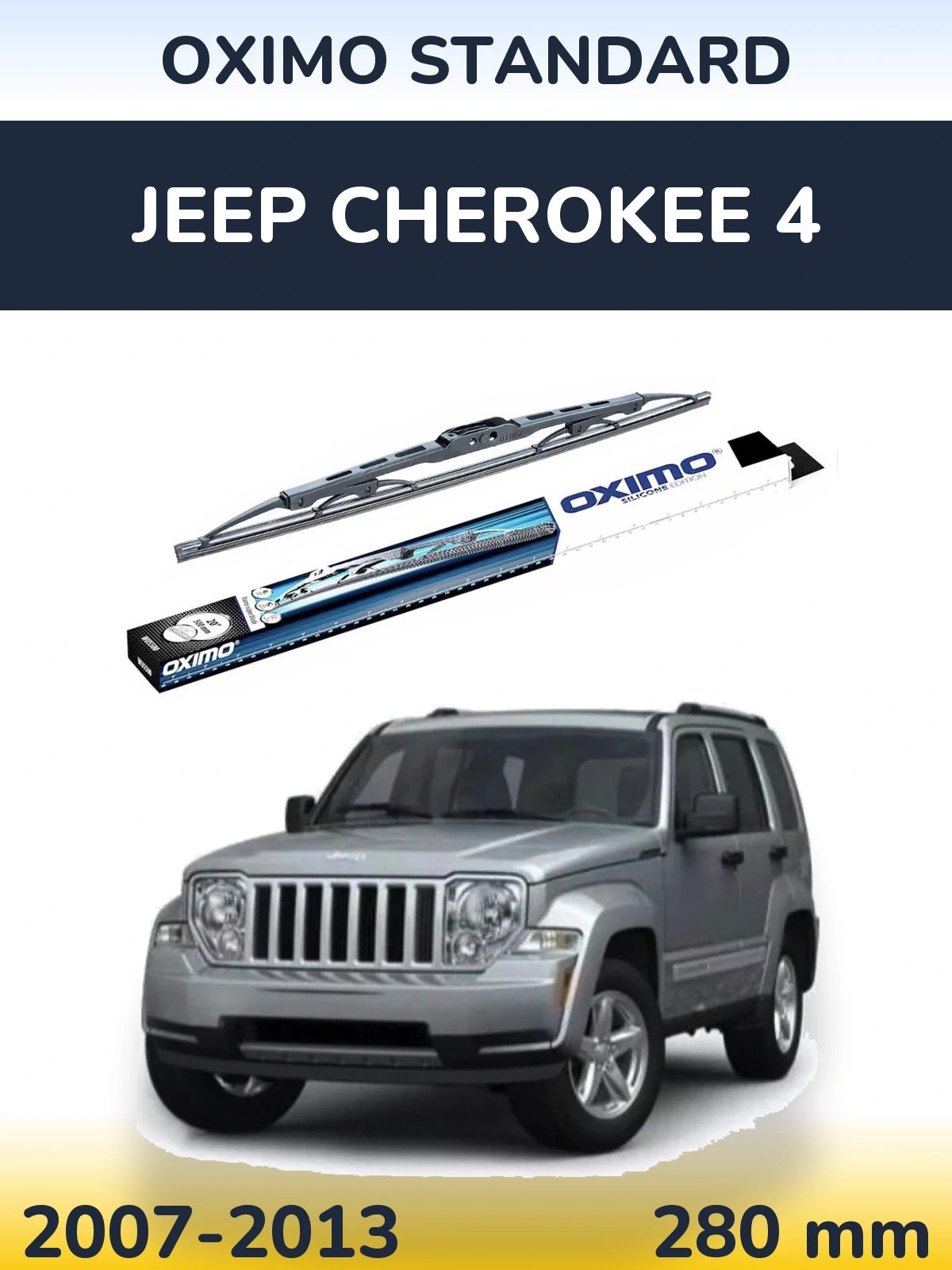 Rear wiper blade Oximo Standard 275 mm for Jeep Cherokee 4 2007-2013