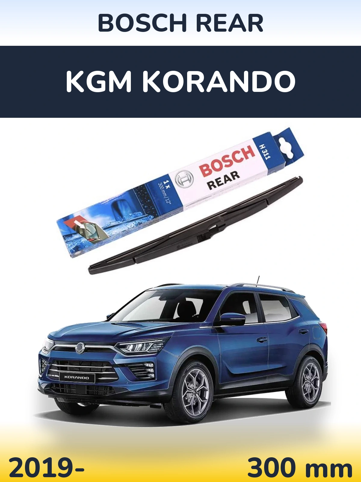 Задний дворник BOSCH Rear 300 мм для KGM Korando 2019-2026