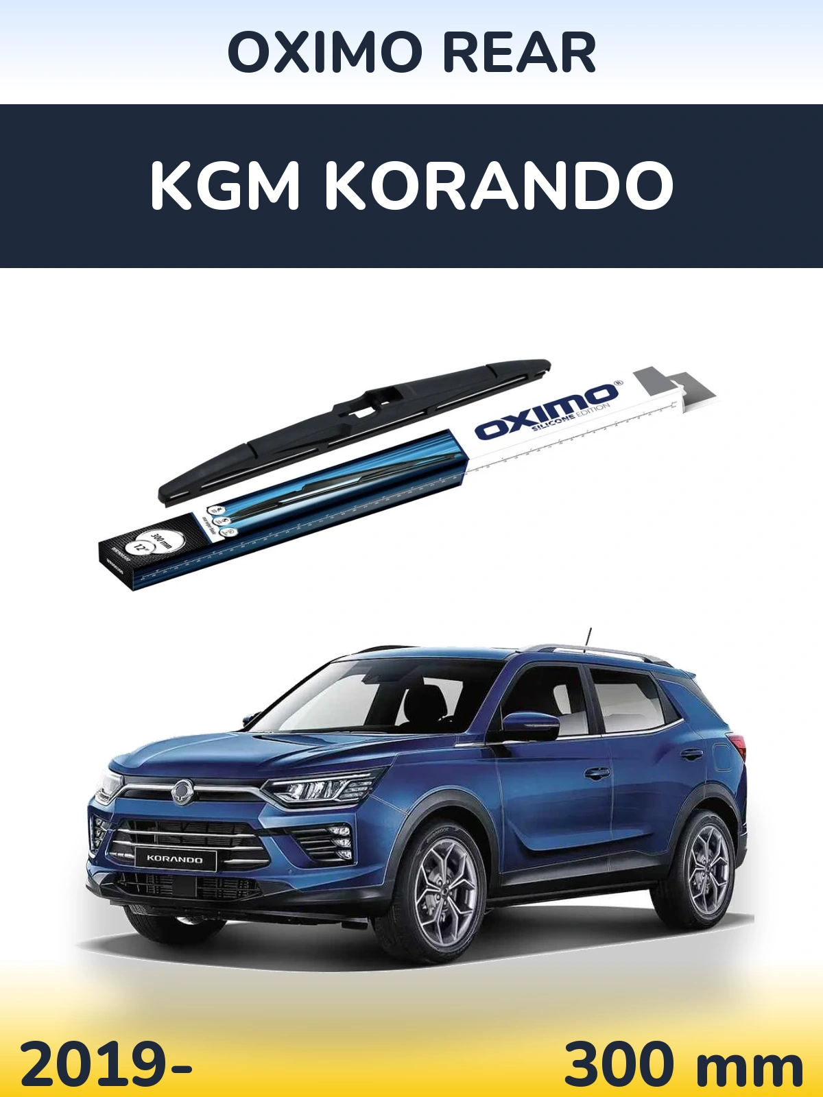Rear wiper blade Oximo Rear 300 mm for KGM Korando 2019-2026