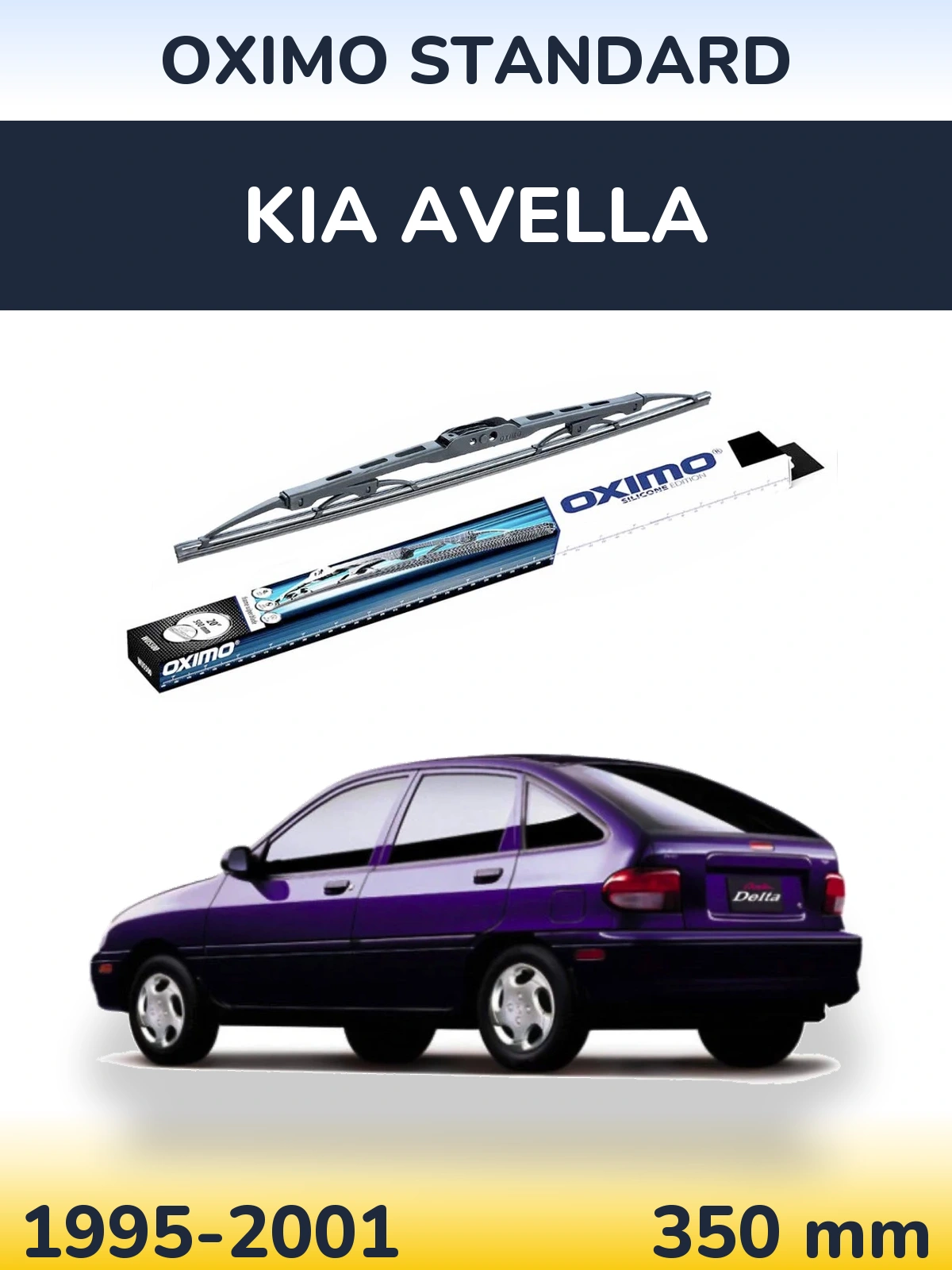 Rear wiper blade Oximo Standard 350 mm for KIA Avella 1995-2001