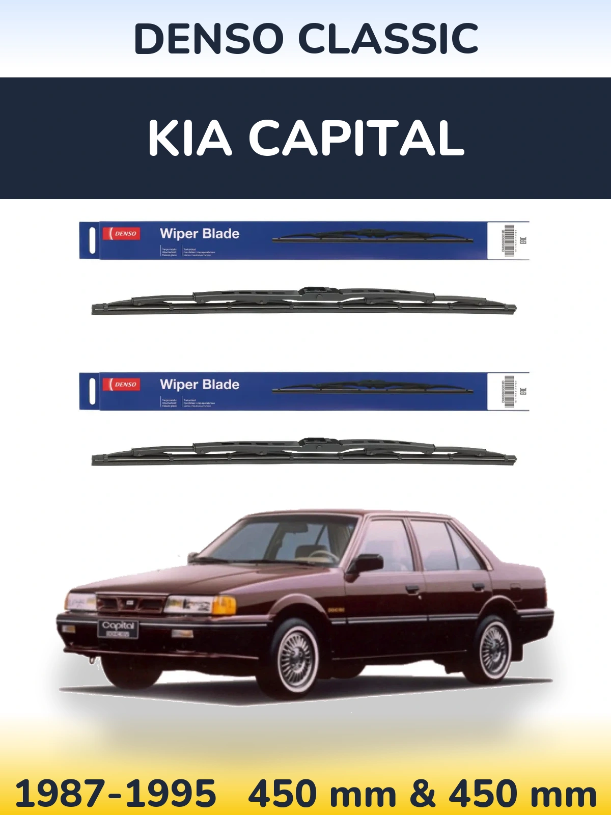 Комплект передних дворников Denso Classic 450 & 450 мм для KIA Capital 1987-1995