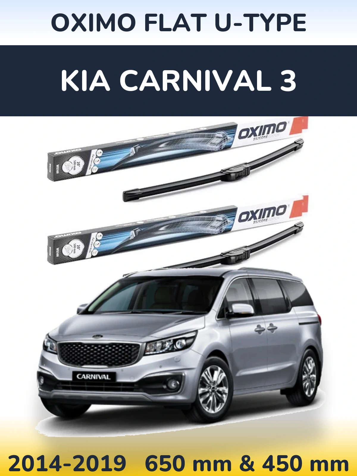 Комплект передних дворников Oximo Flat U-type 650 & 450 мм для KIA Carnival 3 2014-2019