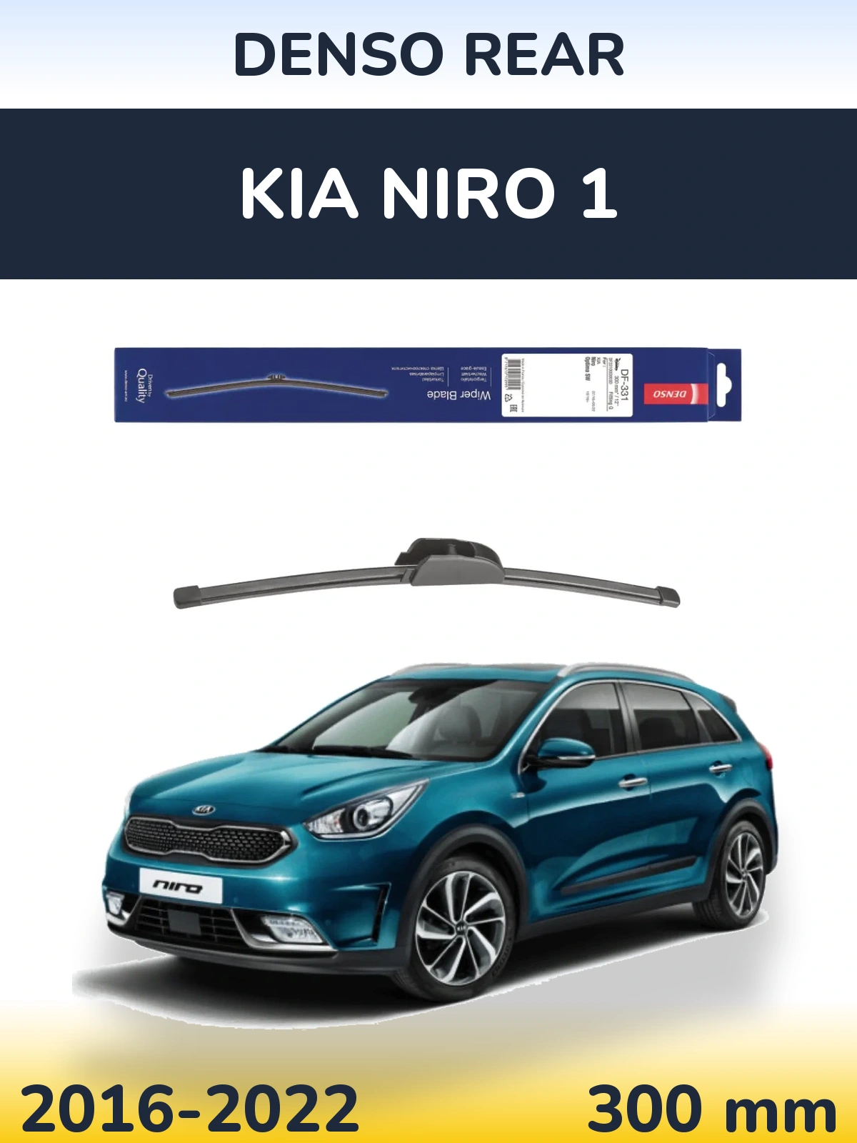 Rear wiper blade Denso Rear 300 mm for KIA Niro 1 2016-2022