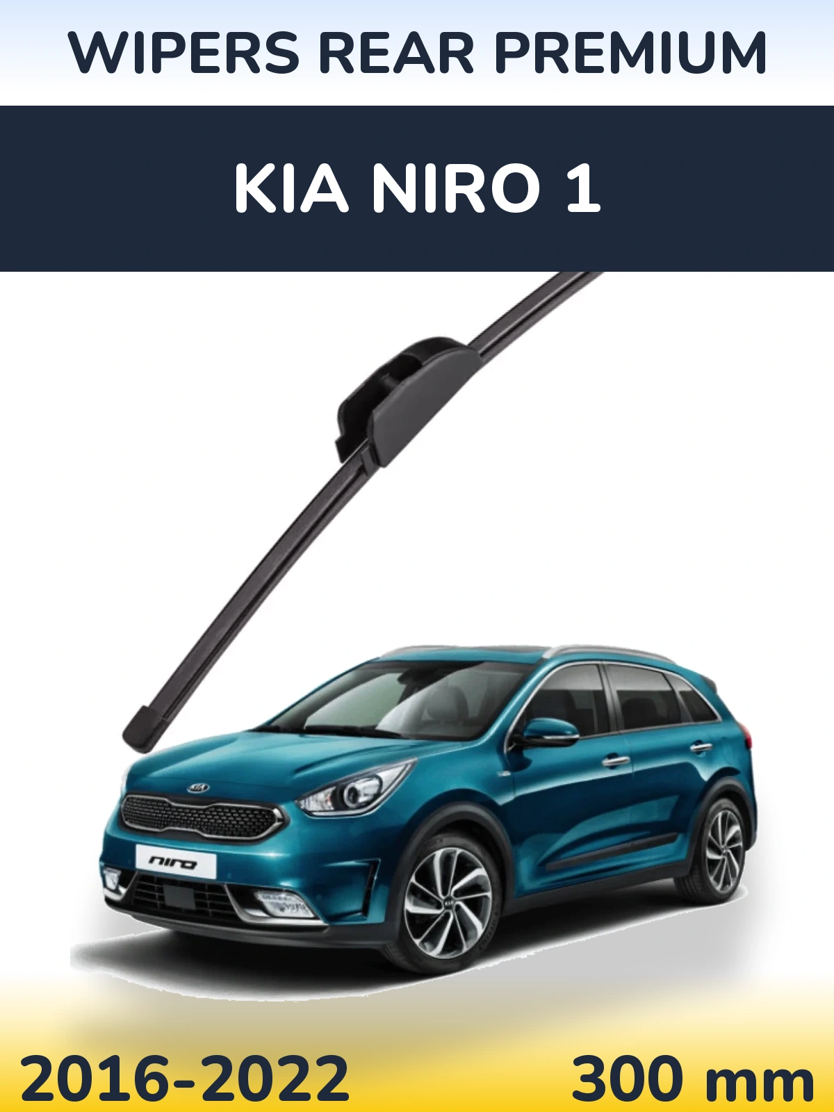 Задний дворник WIPERS REAR PREMIUM 300 мм для KIA Niro 1 2016-2022