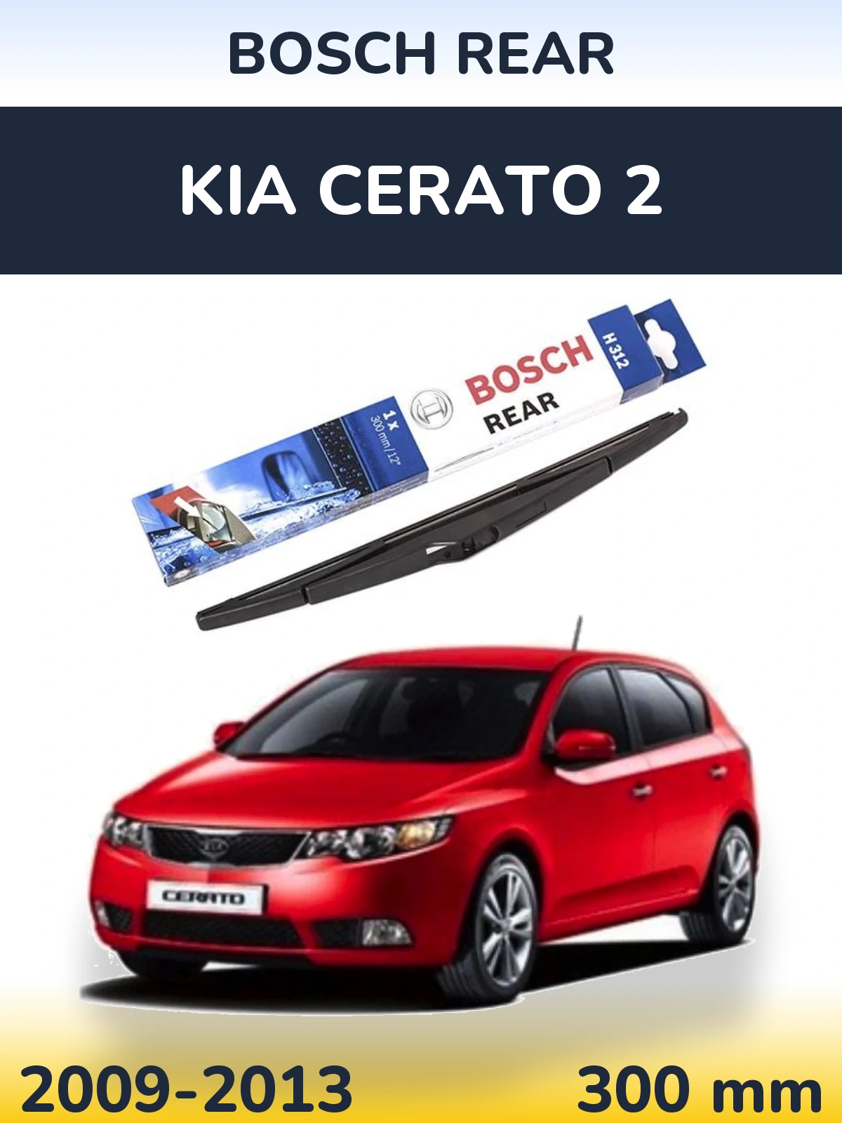 Rear wiper blade BOSCH Rear 300 mm for KIA Cerato 2 2009-2013