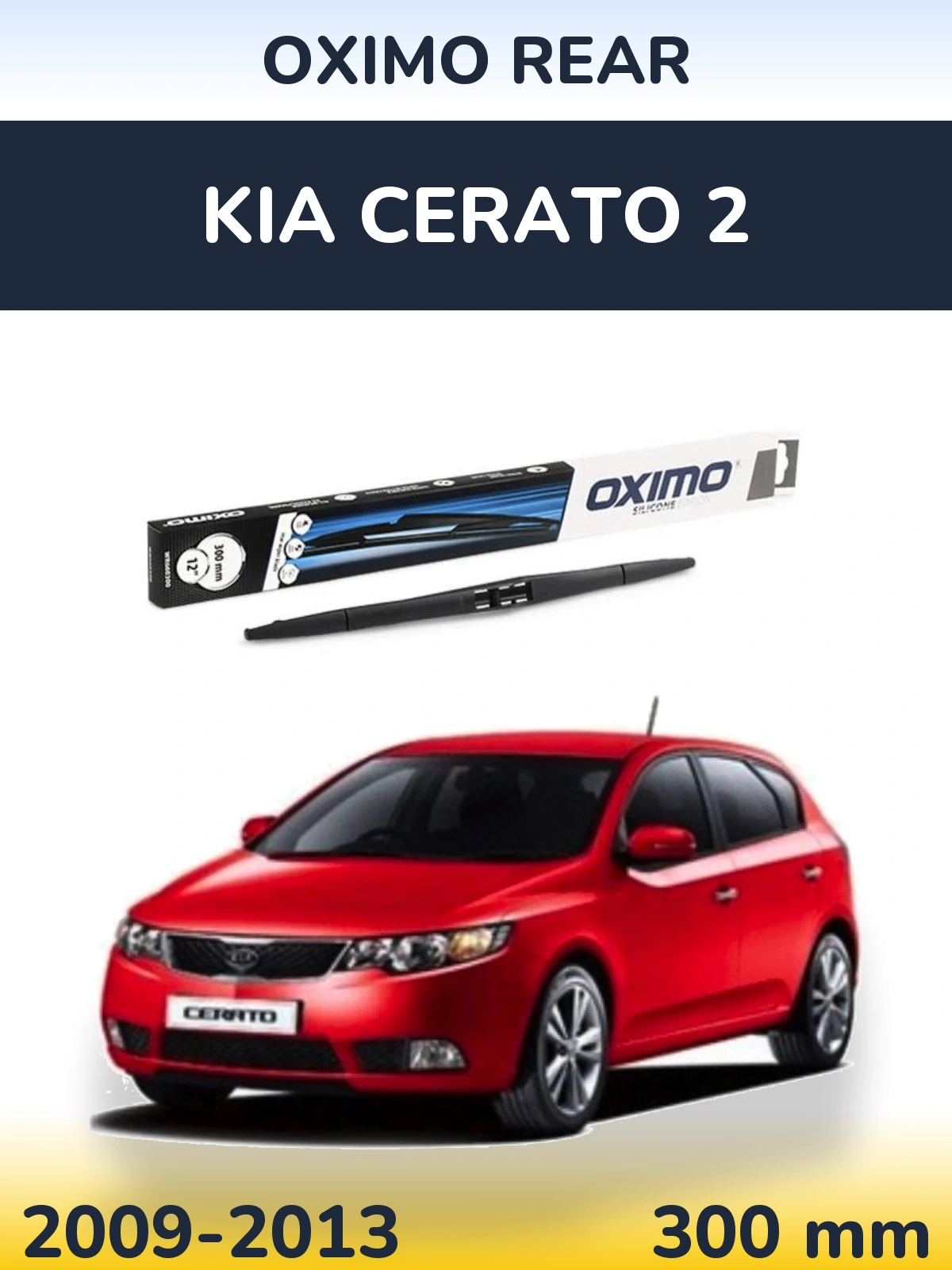 Rear wiper blade Oximo Rear 300 mm for KIA Cerato 2 2009-2013