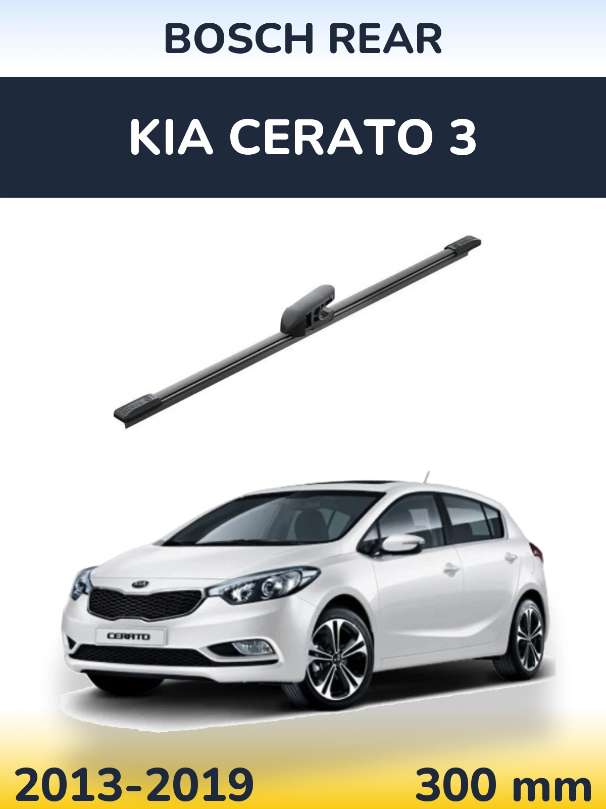 Rear wiper blade BOSCH Rear 300 mm for KIA Cerato 3 2013-2019
