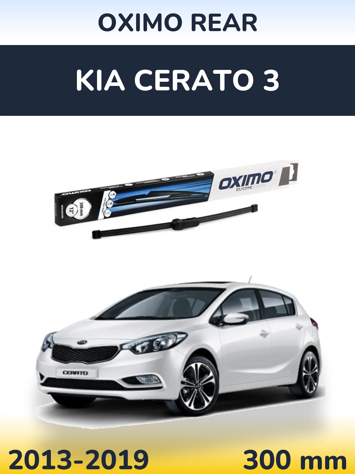 Rear wiper blade Oximo Rear 300 mm for KIA Cerato 3 2013-2019