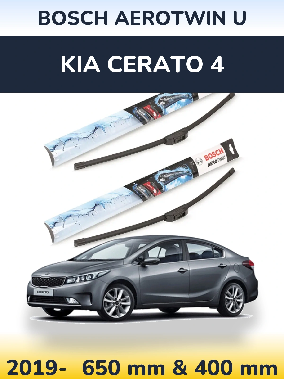 Комплект передних дворников BOSCH AeroTwin U 650 & 400 мм для KIA Cerato 4 2019-2026