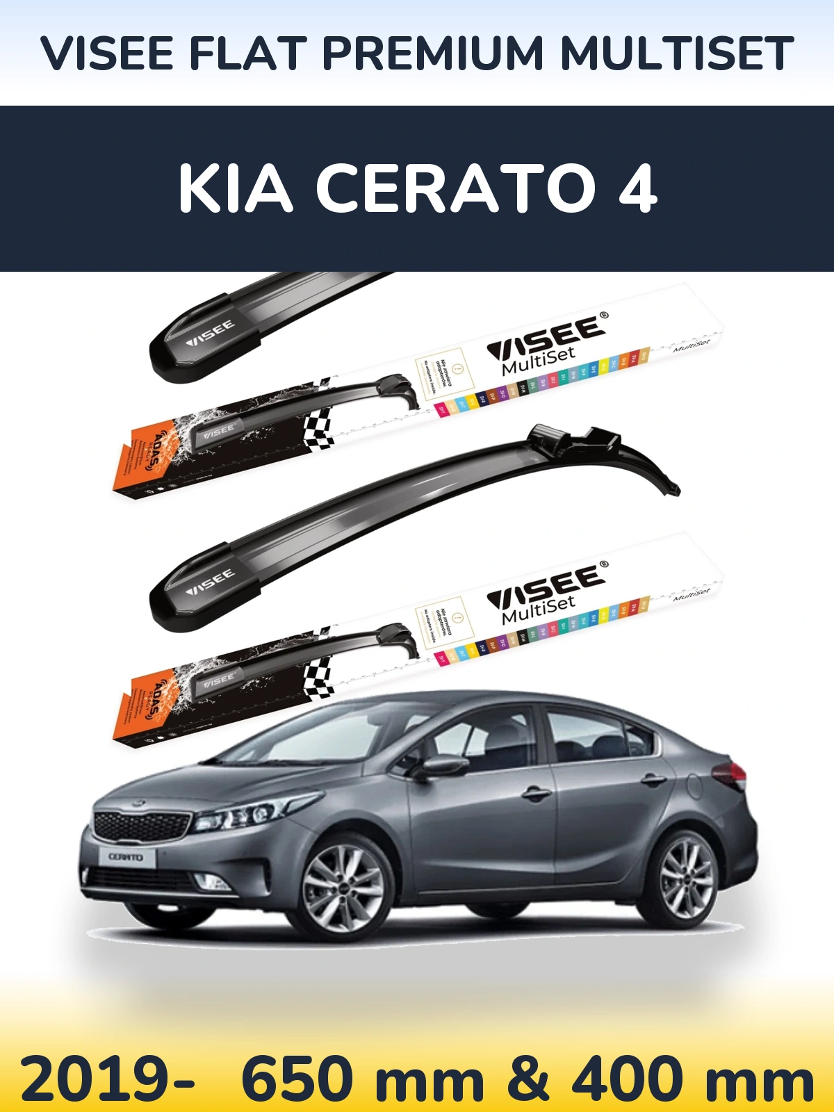 Комплект передніх щіток VISEE FLAT PREMIUM MultiSet 650 & 400 мм для KIA Cerato 4 2019-2026