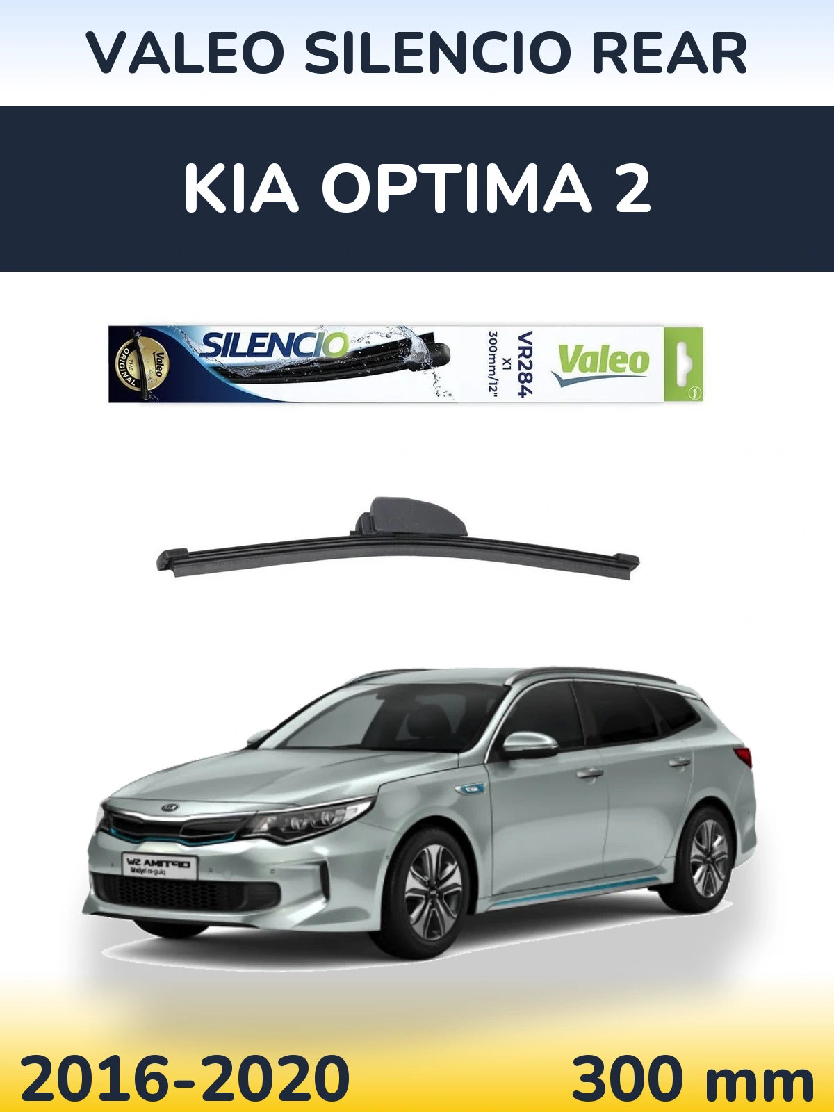 Задня щітка Valeo Silencio Rear 300 мм для KIA Optima 2 2016-2020