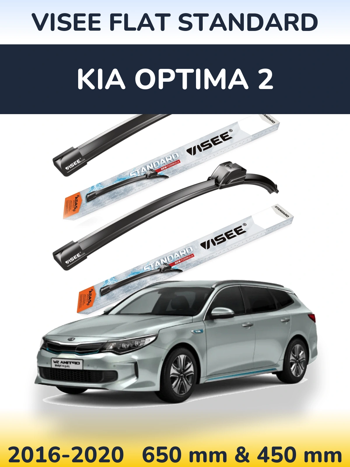 Комплект передних дворников VISEE FLAT STANDARD 650 & 450 мм для KIA Optima 2 2016-2020