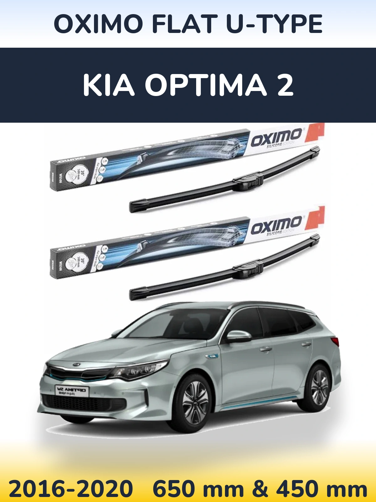 Комплект передних дворников Oximo Flat U-type 650 & 450 мм для KIA Optima 2 2016-2020