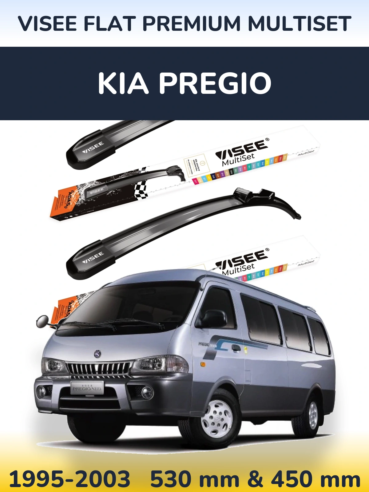 Комплект передних дворников VISEE FLAT PREMIUM MultiSet 530 & 450 мм для KIA Pregio 1995-2003