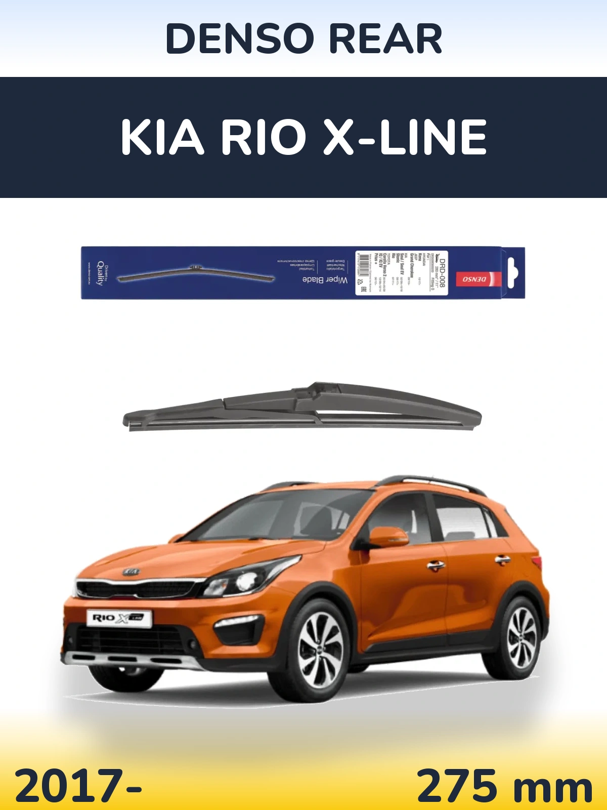 Rear wiper blade Denso Rear 280 mm for KIA Rio X-Line 2017-2026
