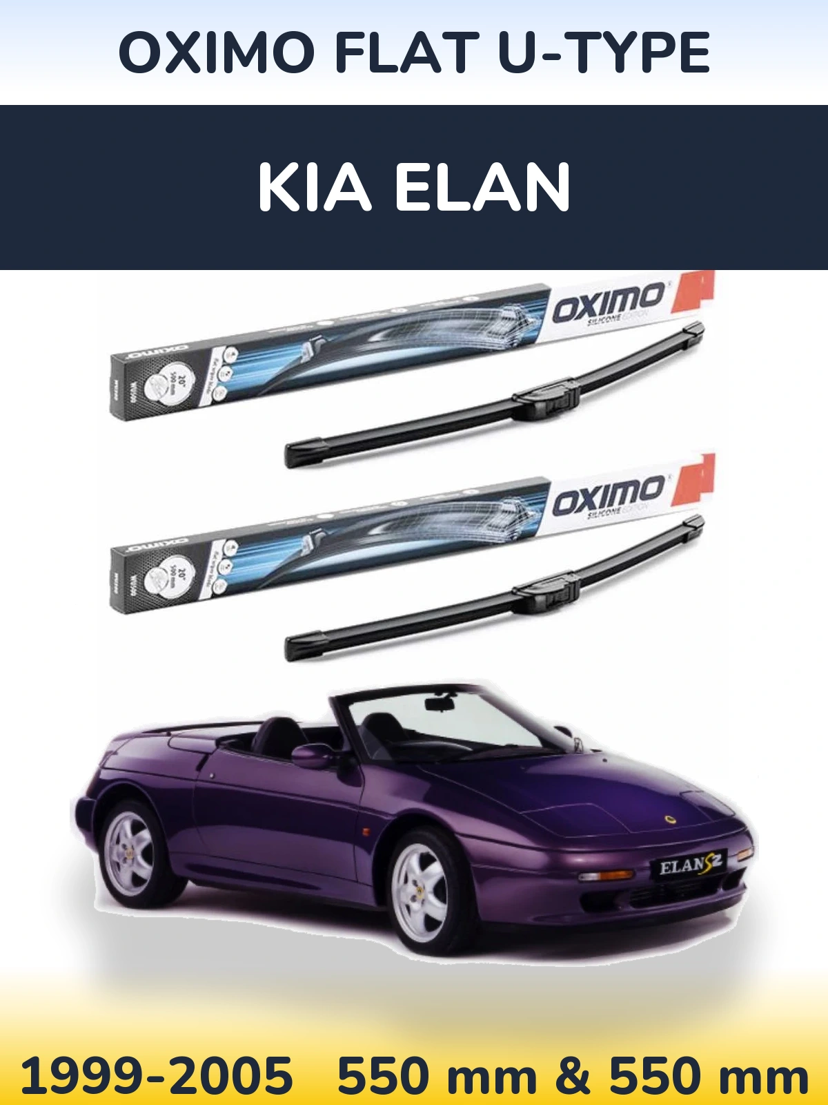 Комплект передніх щіток Oximo Flat U-type 550 & 550 мм для KIA Elan 1999-2005