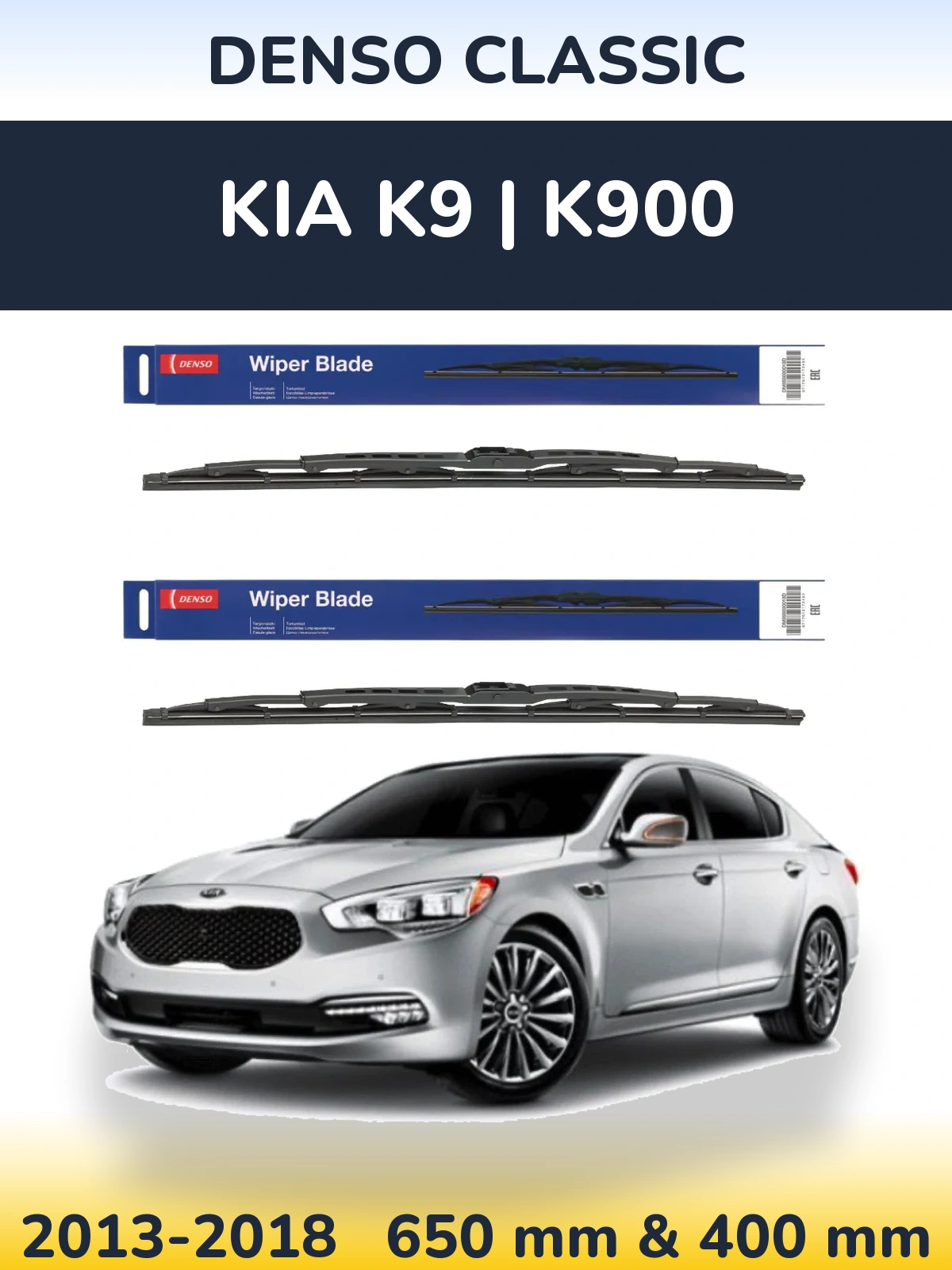 Комплект передніх щіток Denso Classic 650 & 400 мм для KIA K9 | K900 2013-2018