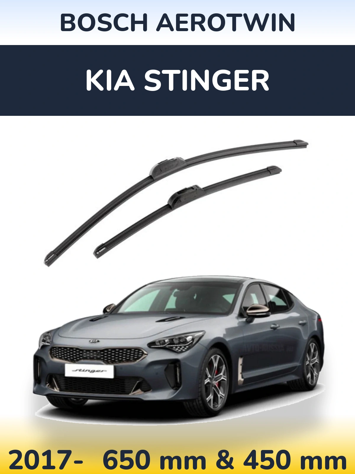 Комплект передніх щіток BOSCH AeroTwin 650 & 450 мм для KIA Stinger 2017-2026