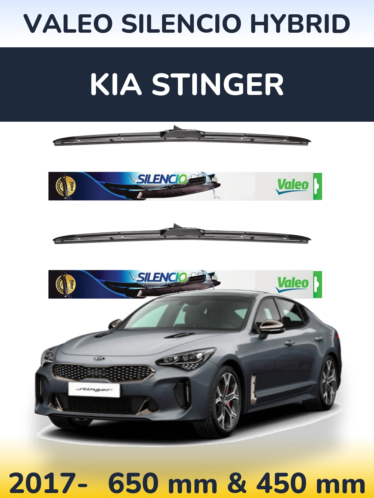 Комплект передніх щіток Valeo Silencio Hybrid 650 & 450 мм для KIA Stinger 2017-2026