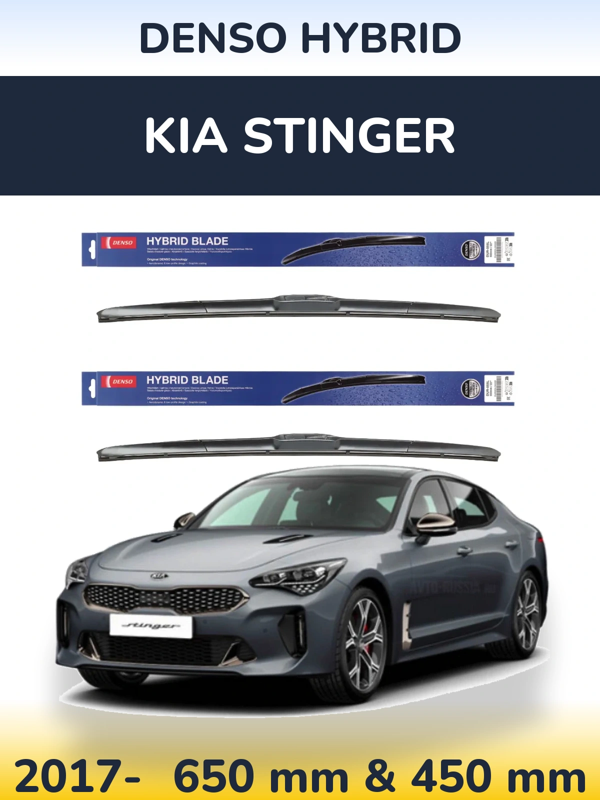 Front wiper blade set Denso Hybrid 650 & 450 mm for KIA Stinger 2017-2026