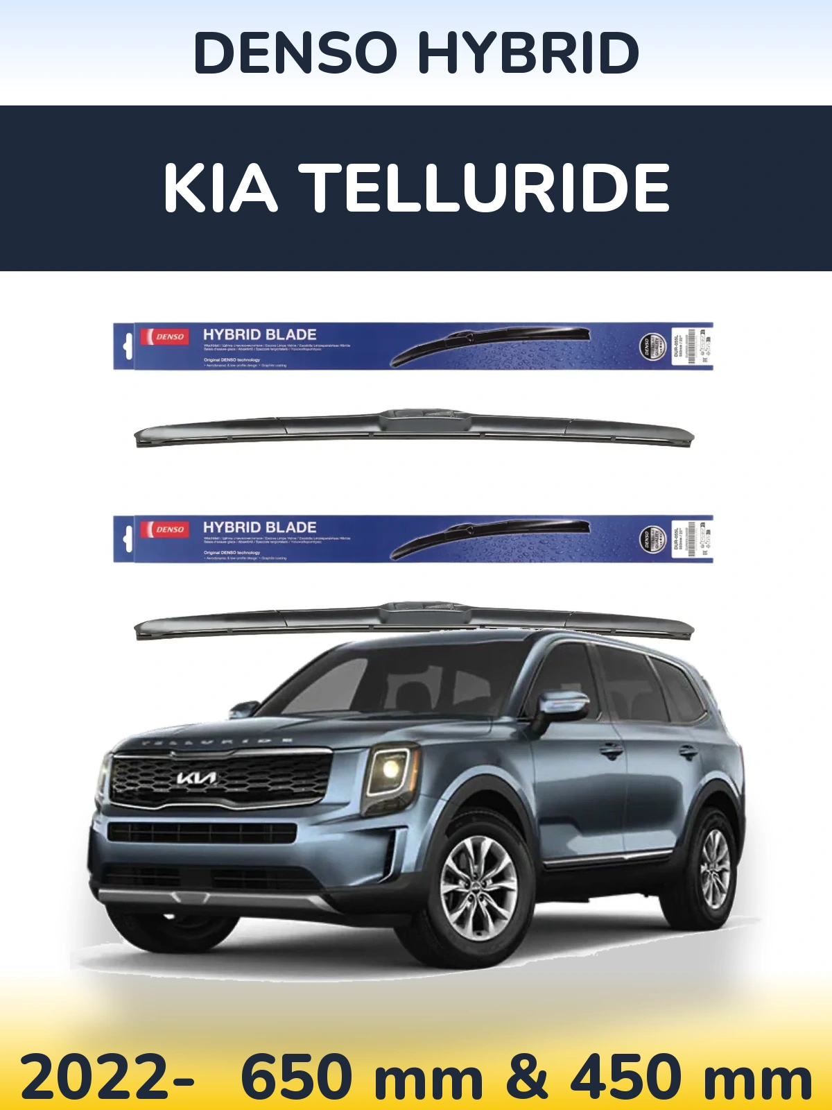 Комплект передних дворников Denso Hybrid 650 & 450 мм для KIA Telluride 2022-2026