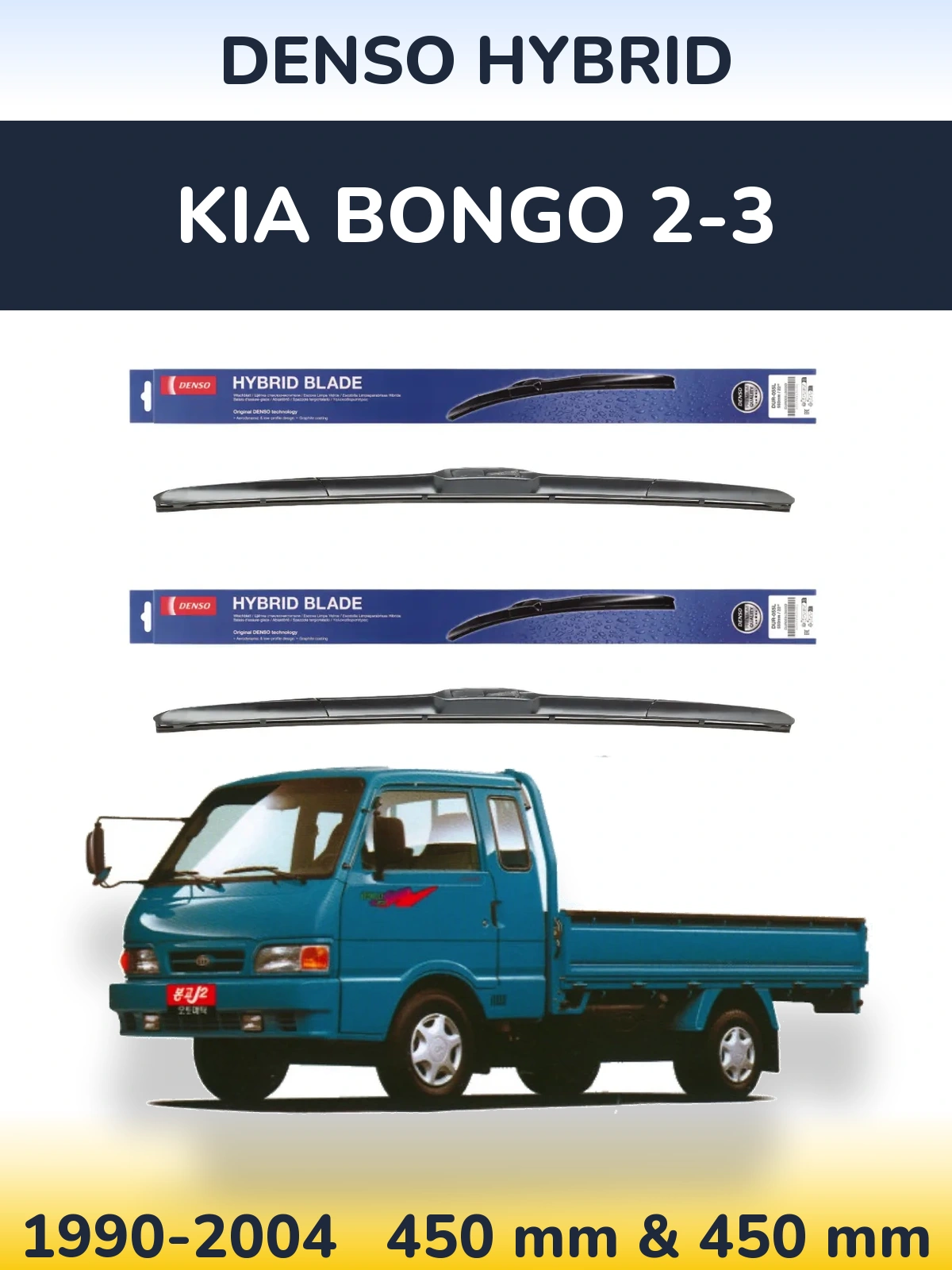 Front wiper blade set Denso Hybrid 450 & 450 mm for KIA Bongo 2-3 1990-2004