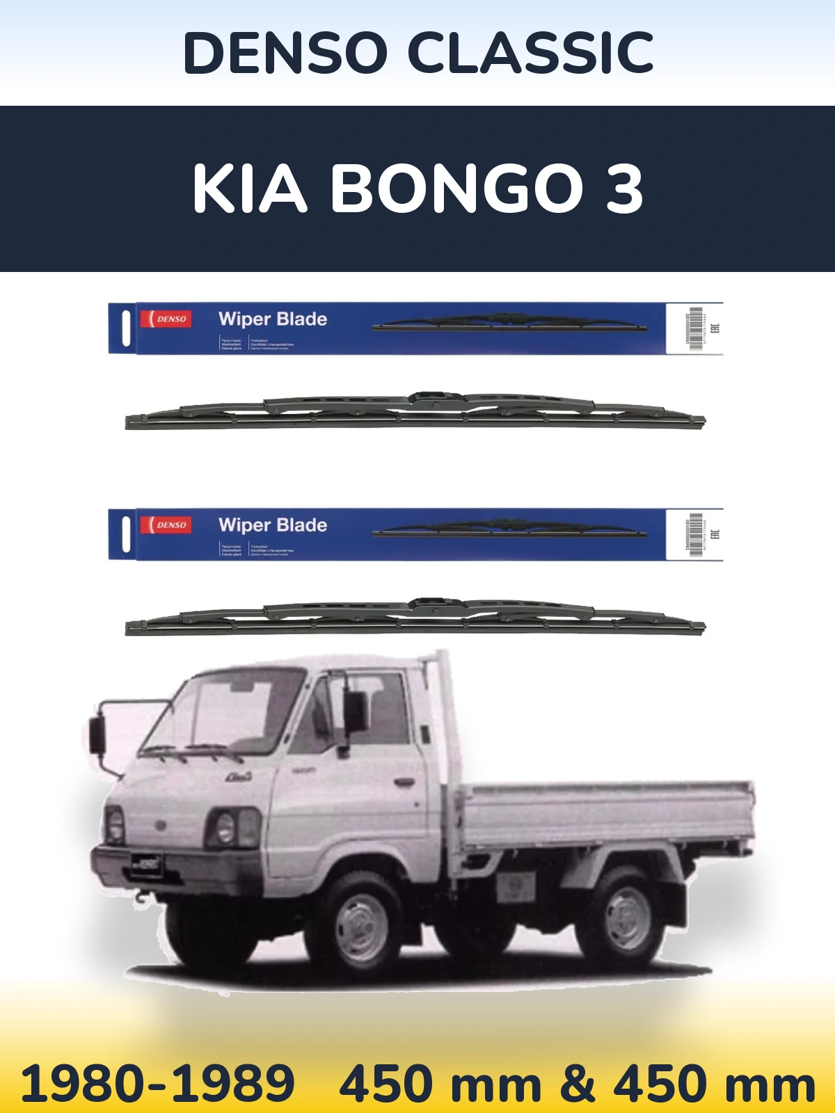 Front wiper blade set Denso Classic 450 & 450 mm for KIA Bongo 3 1980-1989