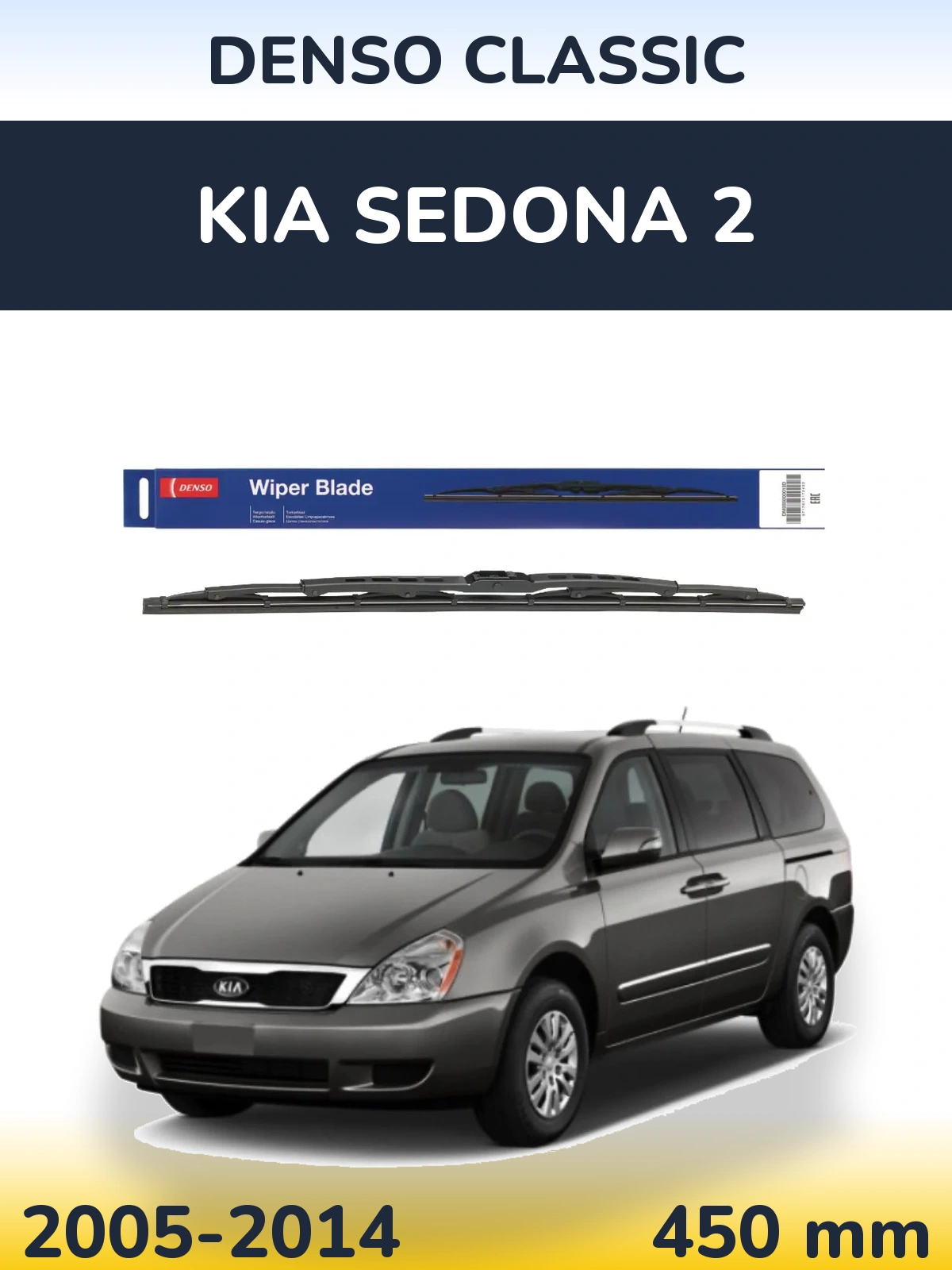 Rear wiper blade Denso Classic 450 mm for KIA Sedona 2 2005-2014