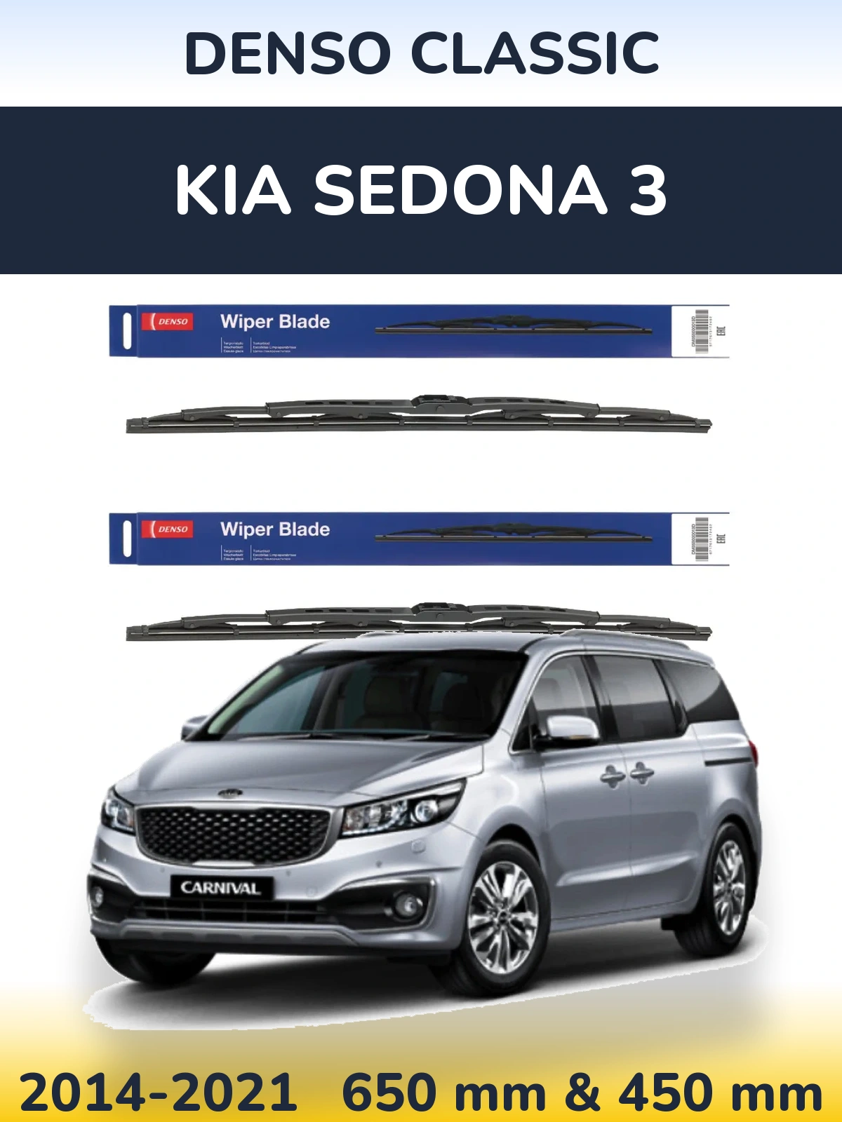 Front wiper blade set Denso Classic 650 & 450 mm for KIA Sedona 3 2014-2021