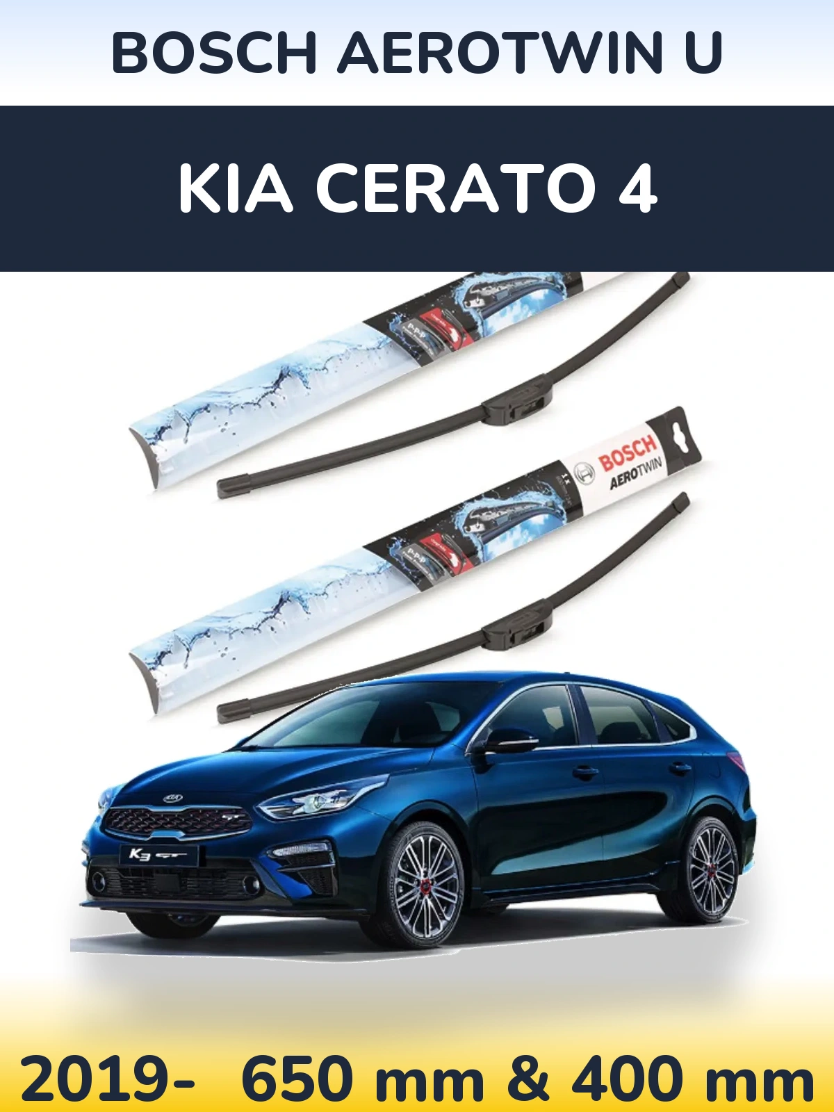 Комплект передніх щіток BOSCH AeroTwin U 650 & 400 мм для KIA Cerato 4 2019-2026