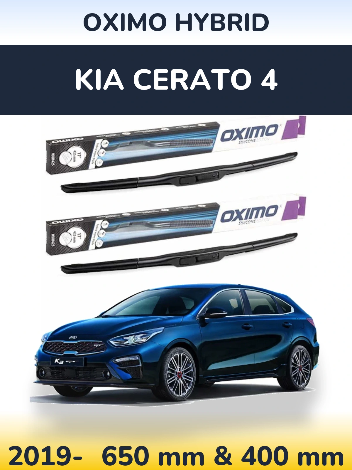 Комплект передних дворников Oximo Hybrid 650 & 400 мм для KIA Cerato 4 2019-2026