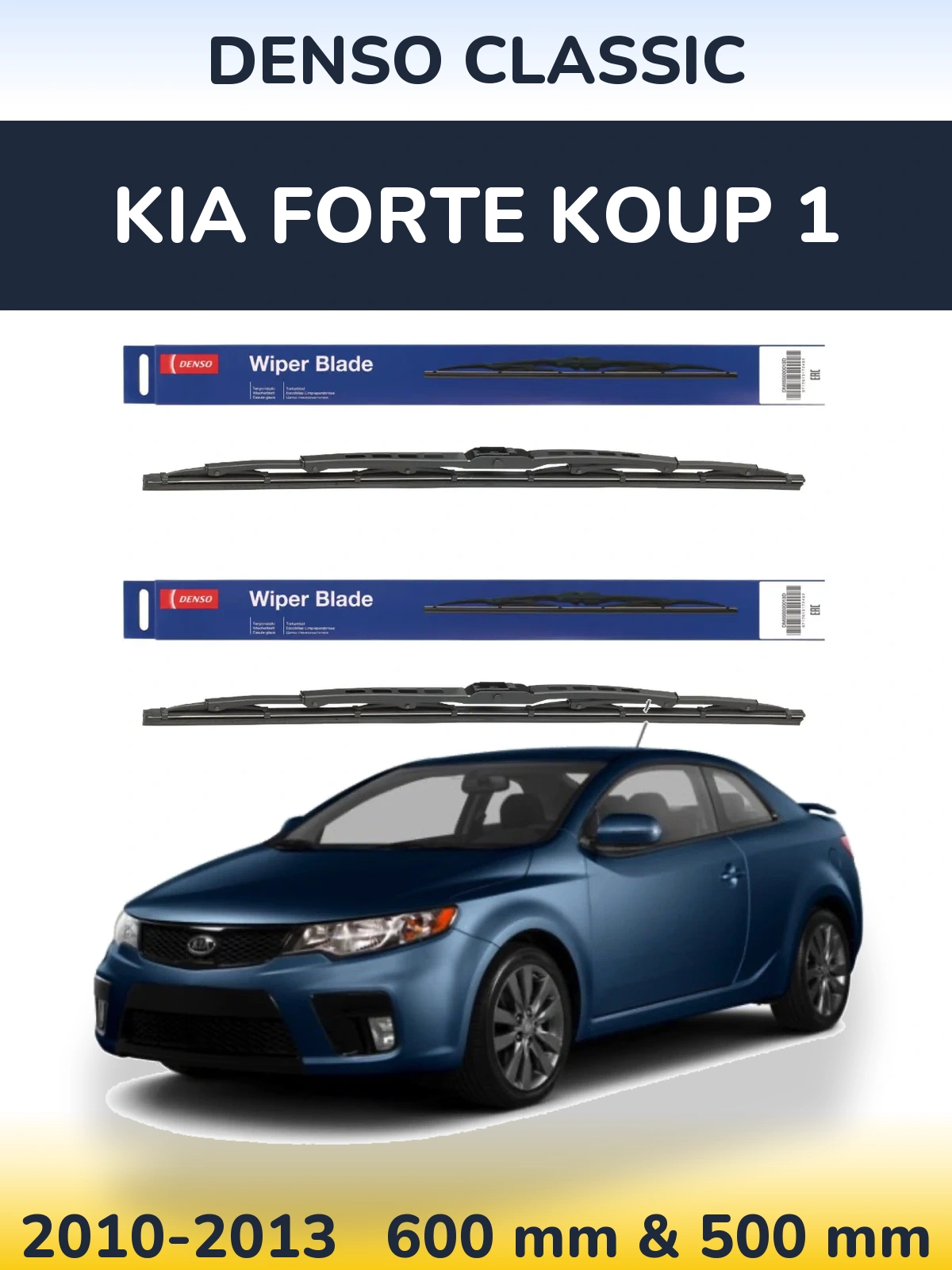 Комплект передніх щіток Denso Classic 600 & 500 мм для KIA Forte Koup 1 2010-2013