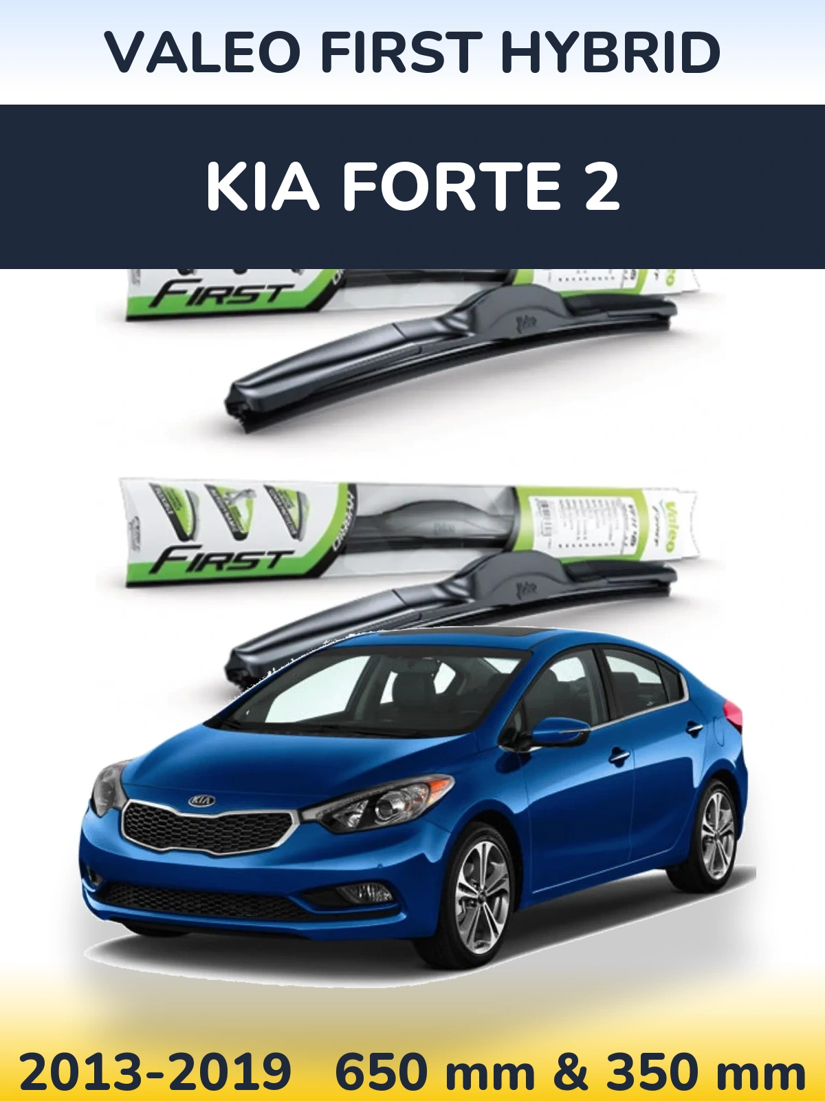 Комплект передних дворников Valeo First Hybrid 650 & 350 мм для KIA Forte 2 2013-2019