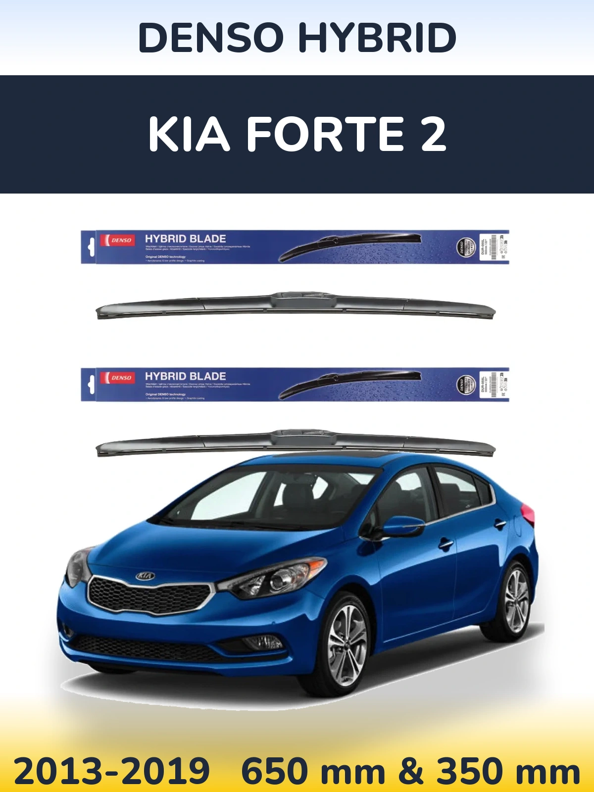 Комплект передних дворников Denso Hybrid 650 & 350 мм для KIA Forte 2 2013-2019