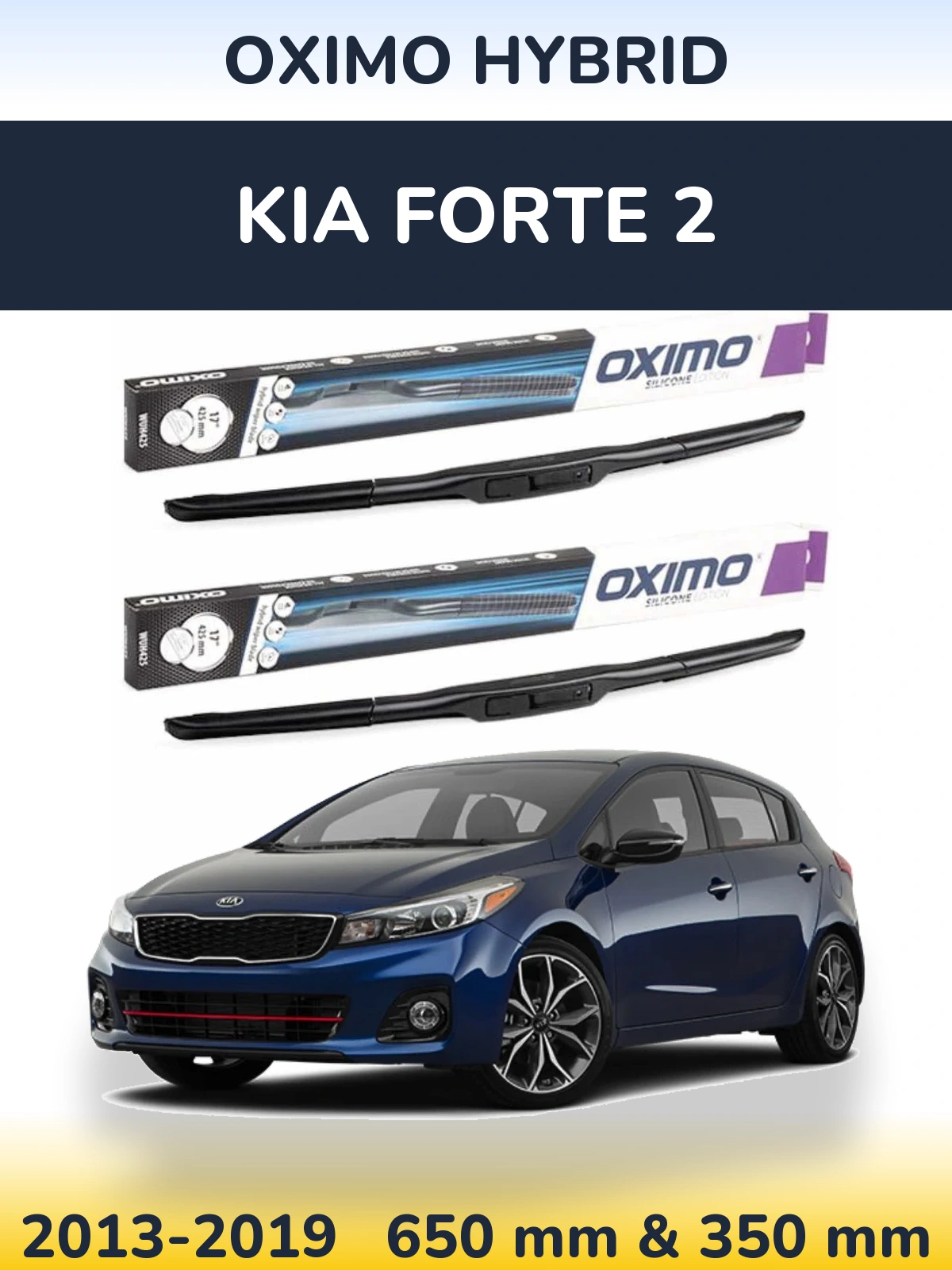 Комплект передніх щіток Oximo Hybrid 650 & 350 мм для KIA Forte 2 2013-2019