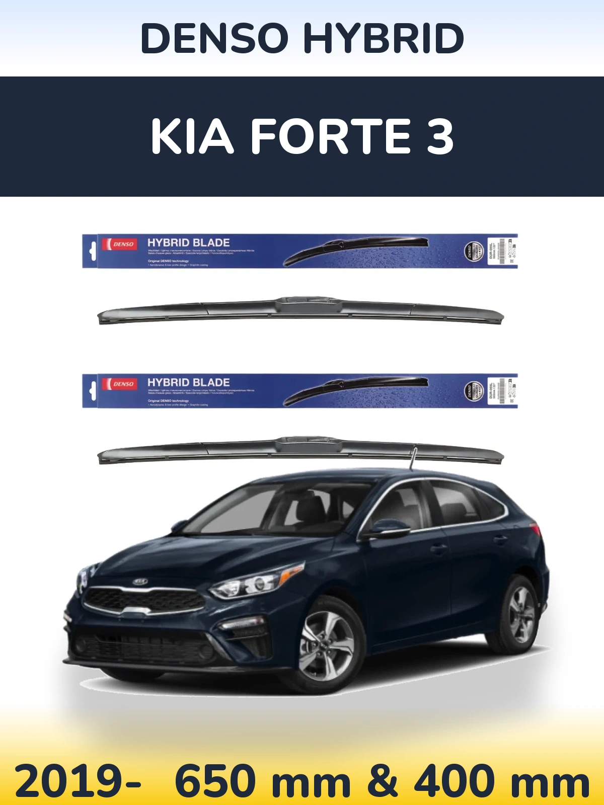 Комплект передніх щіток Denso Hybrid 650 & 400 мм для KIA Forte 3 2019-2026