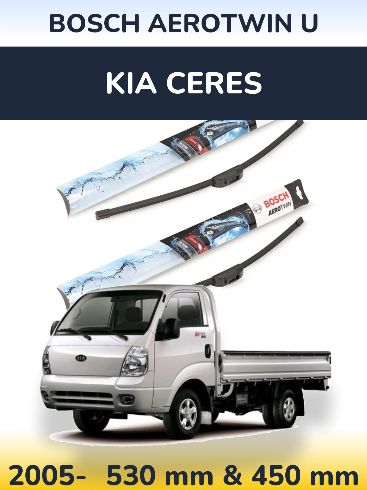 Комплект передних дворников BOSCH AeroTwin U 530 & 450 мм для KIA Ceres 2005-2026