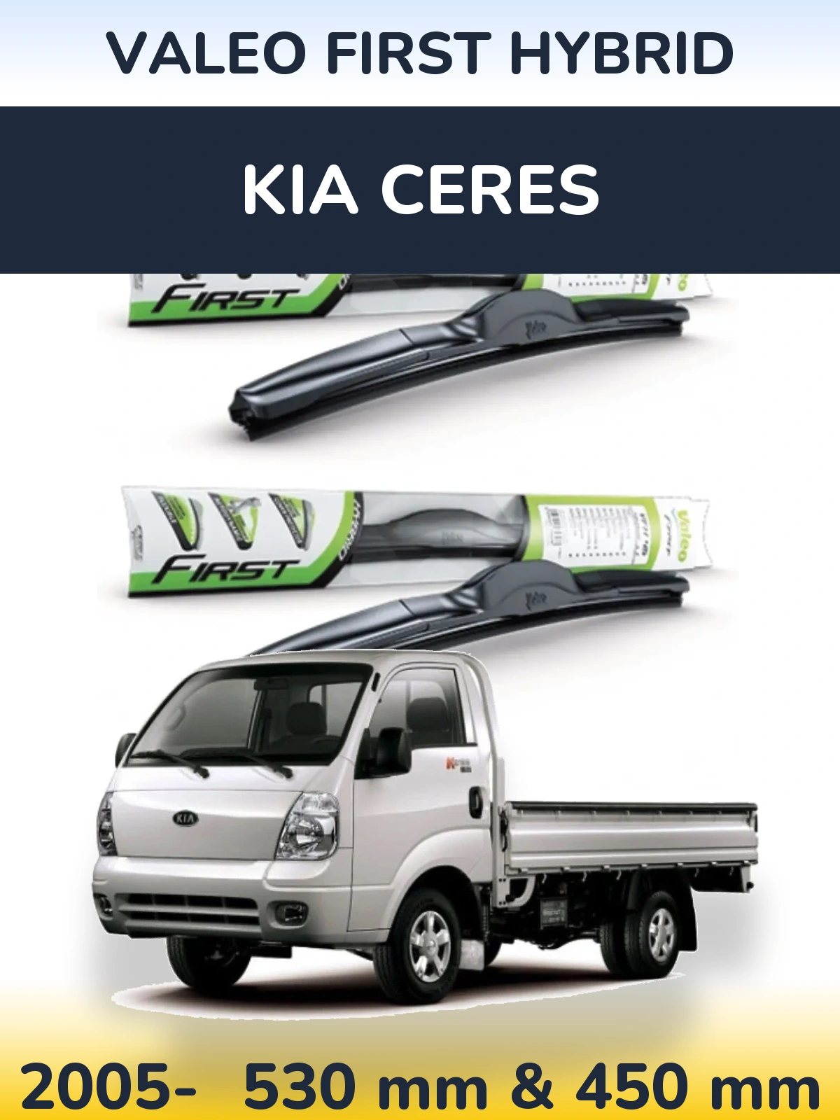 Комплект передніх щіток Valeo First Hybrid 530 & 450 мм для KIA Ceres 2005-2026