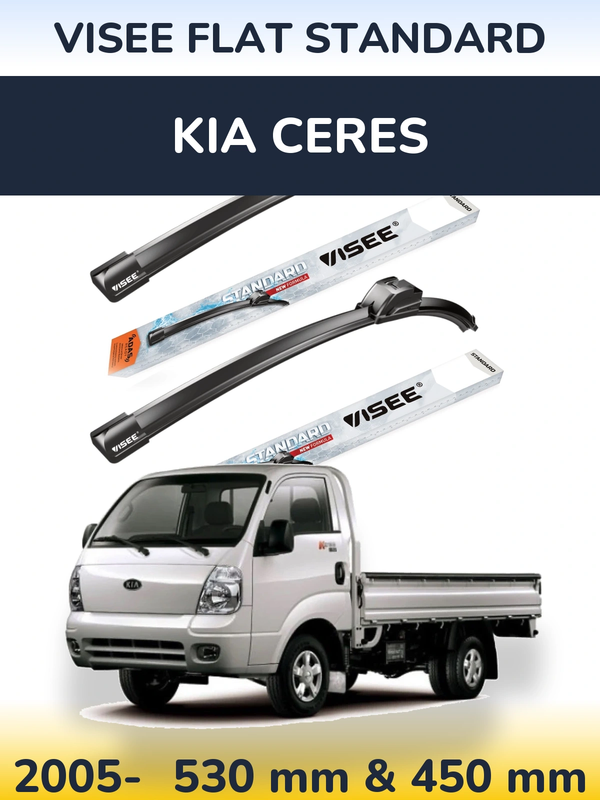 Комплект передних дворников VISEE FLAT STANDARD 530 & 450 мм для KIA Ceres 2005-2026