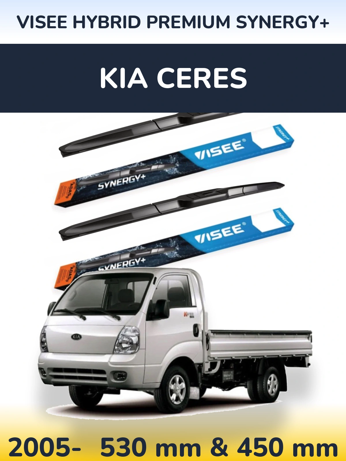 Комплект передніх щіток VISEE HYBRID PREMIUM SYNERGY+ 530 & 450 мм для KIA Ceres 2005-2026
