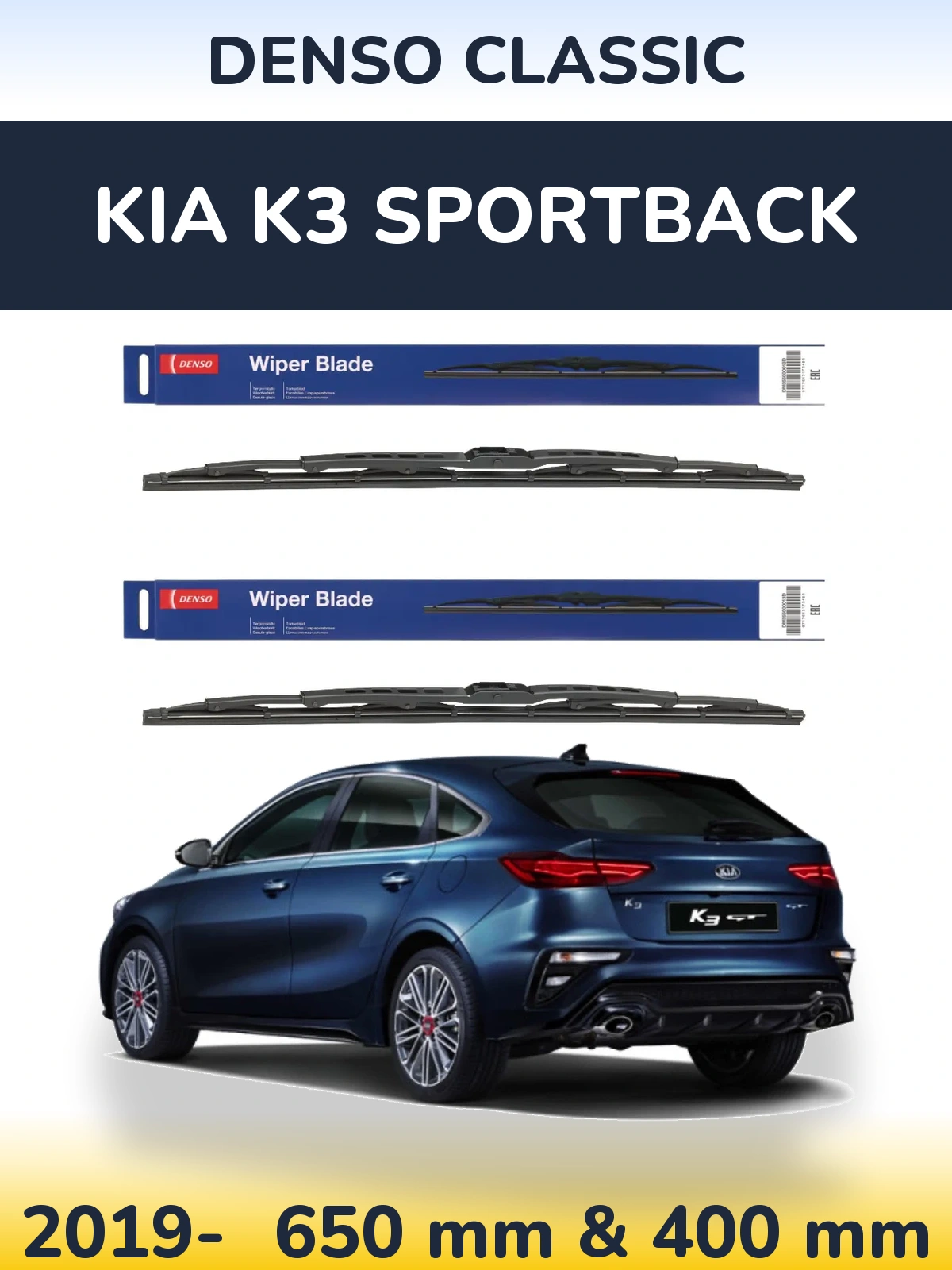 Комплект передних дворников Denso Classic 650 & 400 мм для KIA K3 Sportback 2019-2026