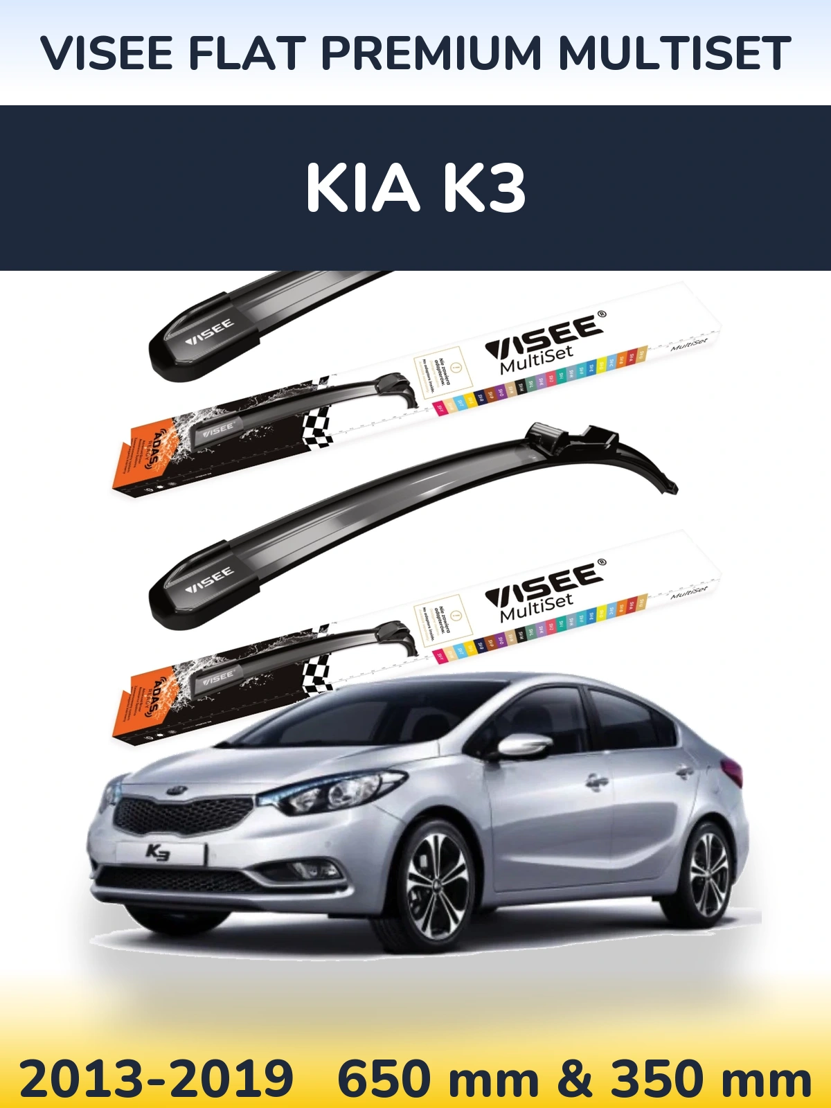 Комплект передних дворников VISEE FLAT PREMIUM MultiSet 650 & 350 мм для KIA K3 2013-2019