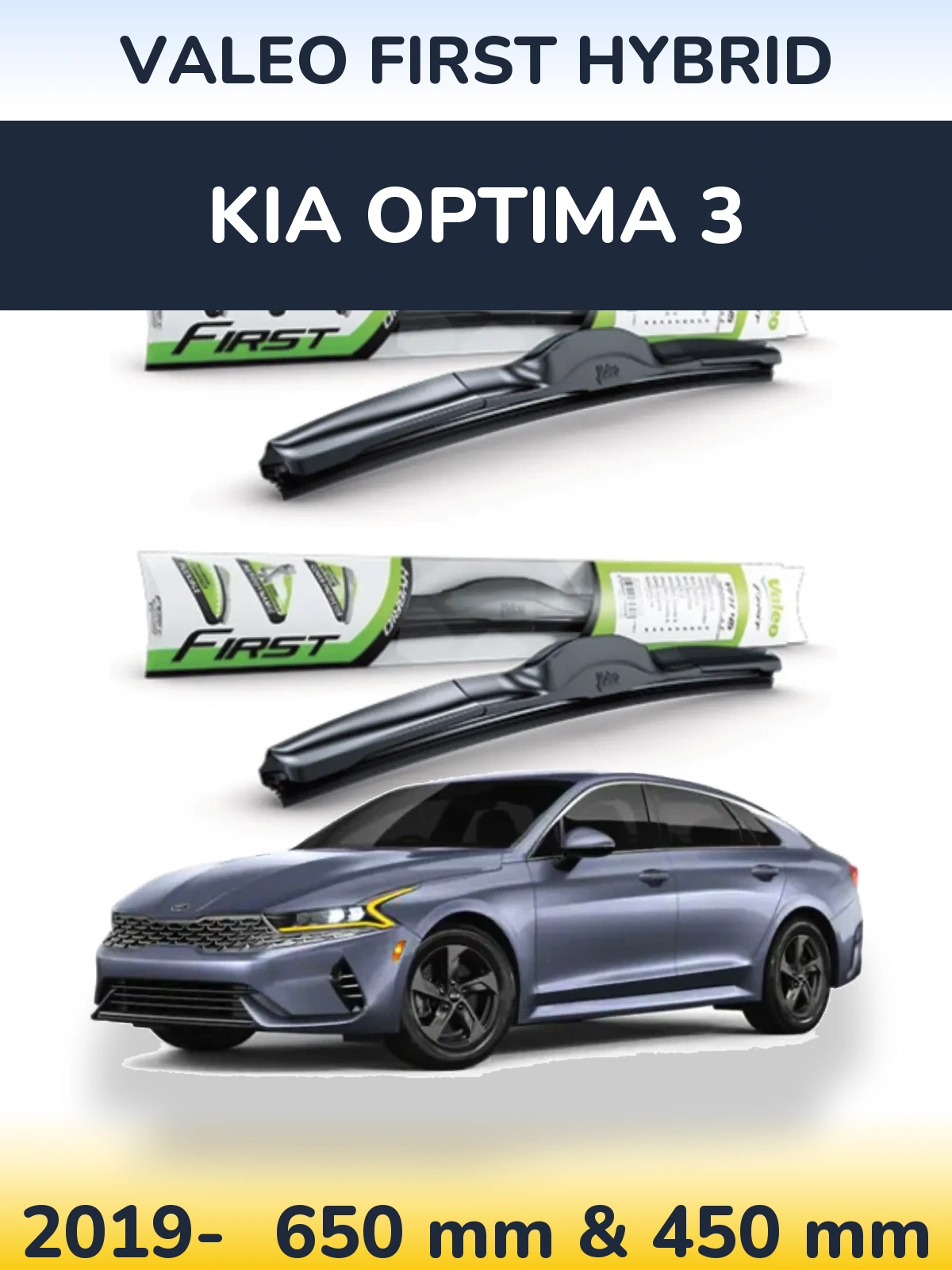 Комплект передніх щіток Valeo First Hybrid 650 & 450 мм для KIA Optima 3 2019-2026