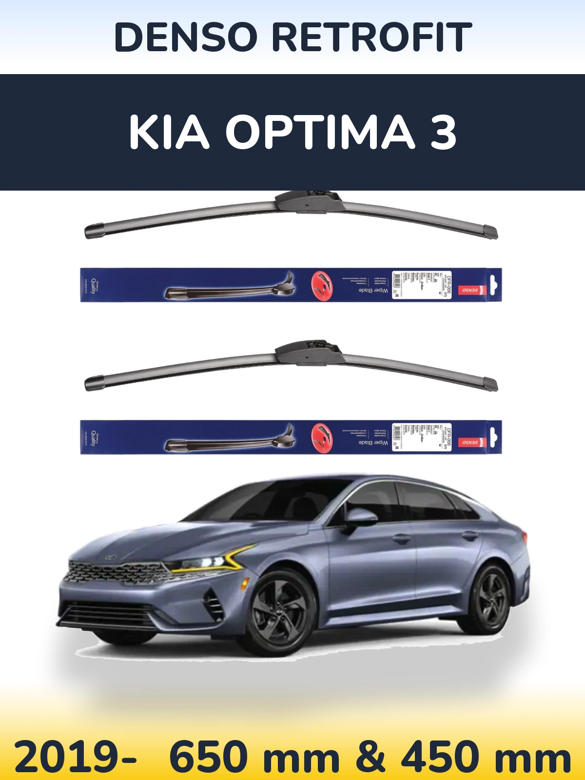 Комплект передніх щіток Denso Retrofit 650 & 450 мм для KIA Optima 3 2019-2026