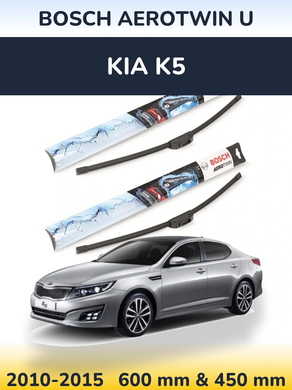 Комплект передніх щіток BOSCH AeroTwin U 600 & 450 мм для KIA K5 2010-2015