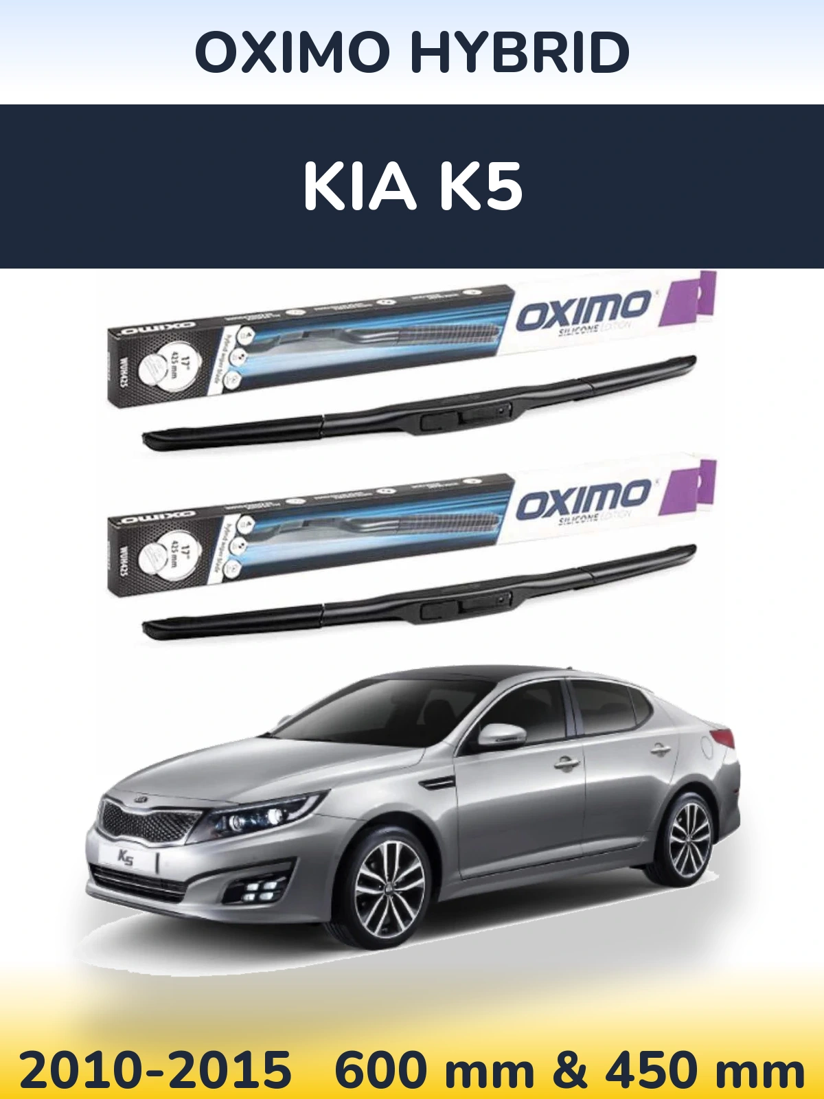 Комплект передніх щіток Oximo Hybrid 600 & 450 мм для KIA K5 2010-2015
