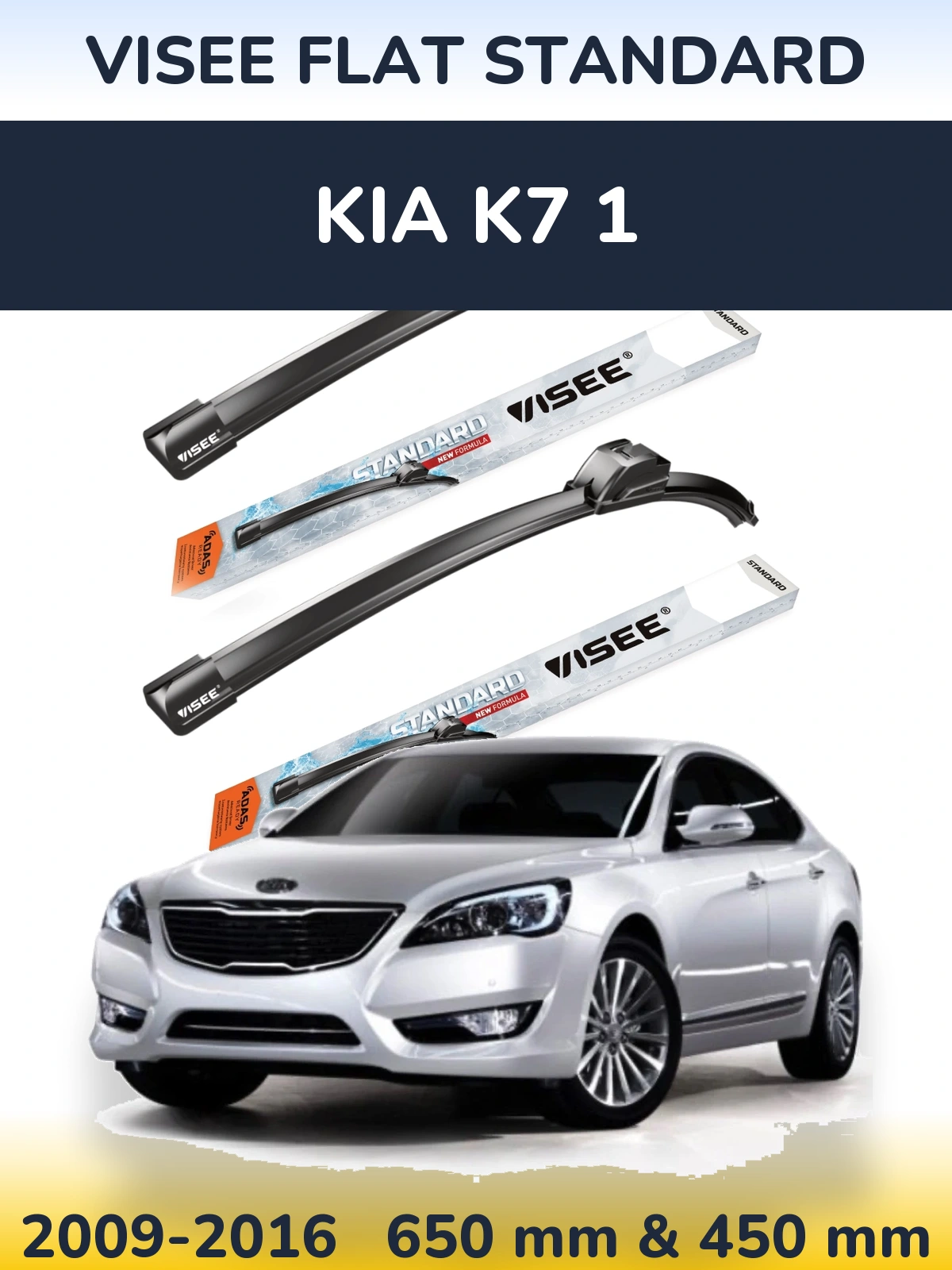 Комплект передніх щіток VISEE FLAT STANDARD 650 & 450 мм для KIA K7 1 2009-2016
