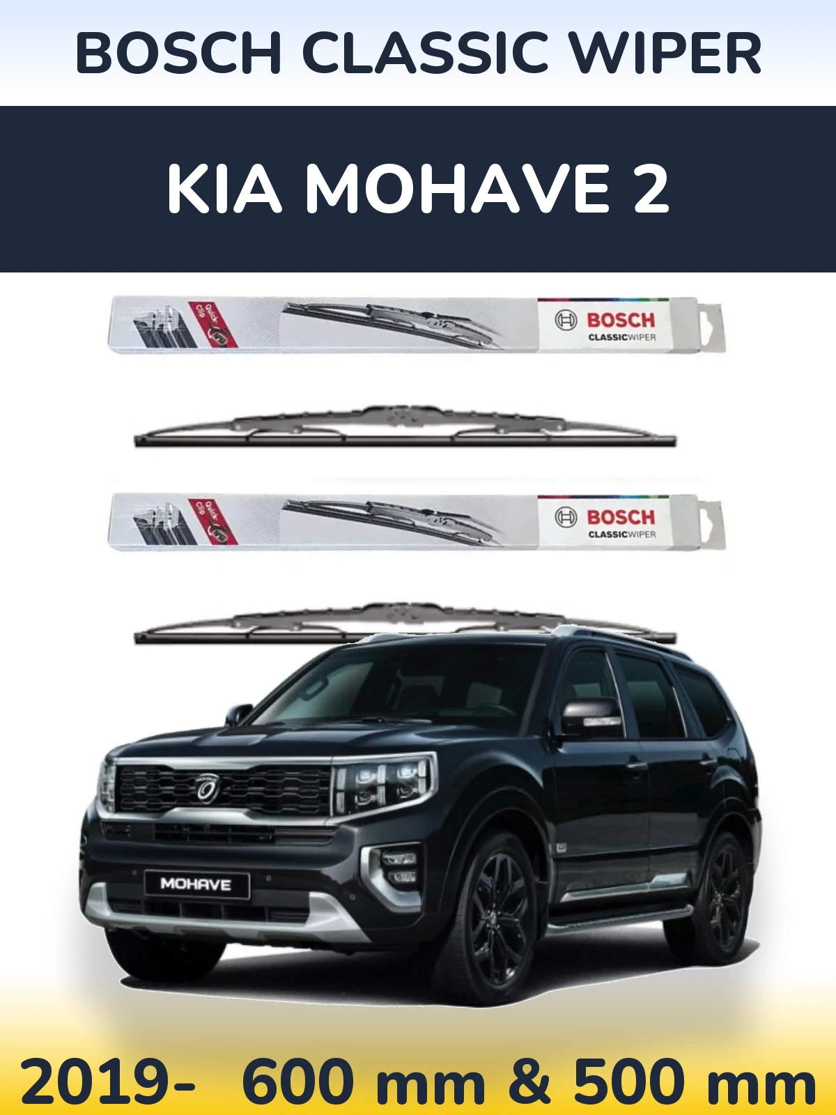 Комплект передних дворников BOSCH Classic Wiper 600 & 500 мм для KIA Mohave 2 2019-2026