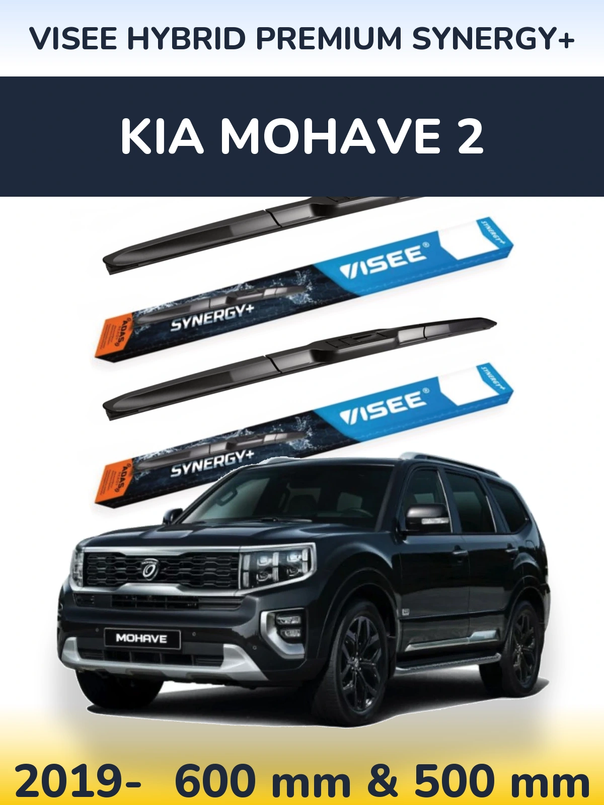 Комплект передних дворников VISEE HYBRID PREMIUM SYNERGY+ 600 & 500 мм для KIA Mohave 2 2019-2026